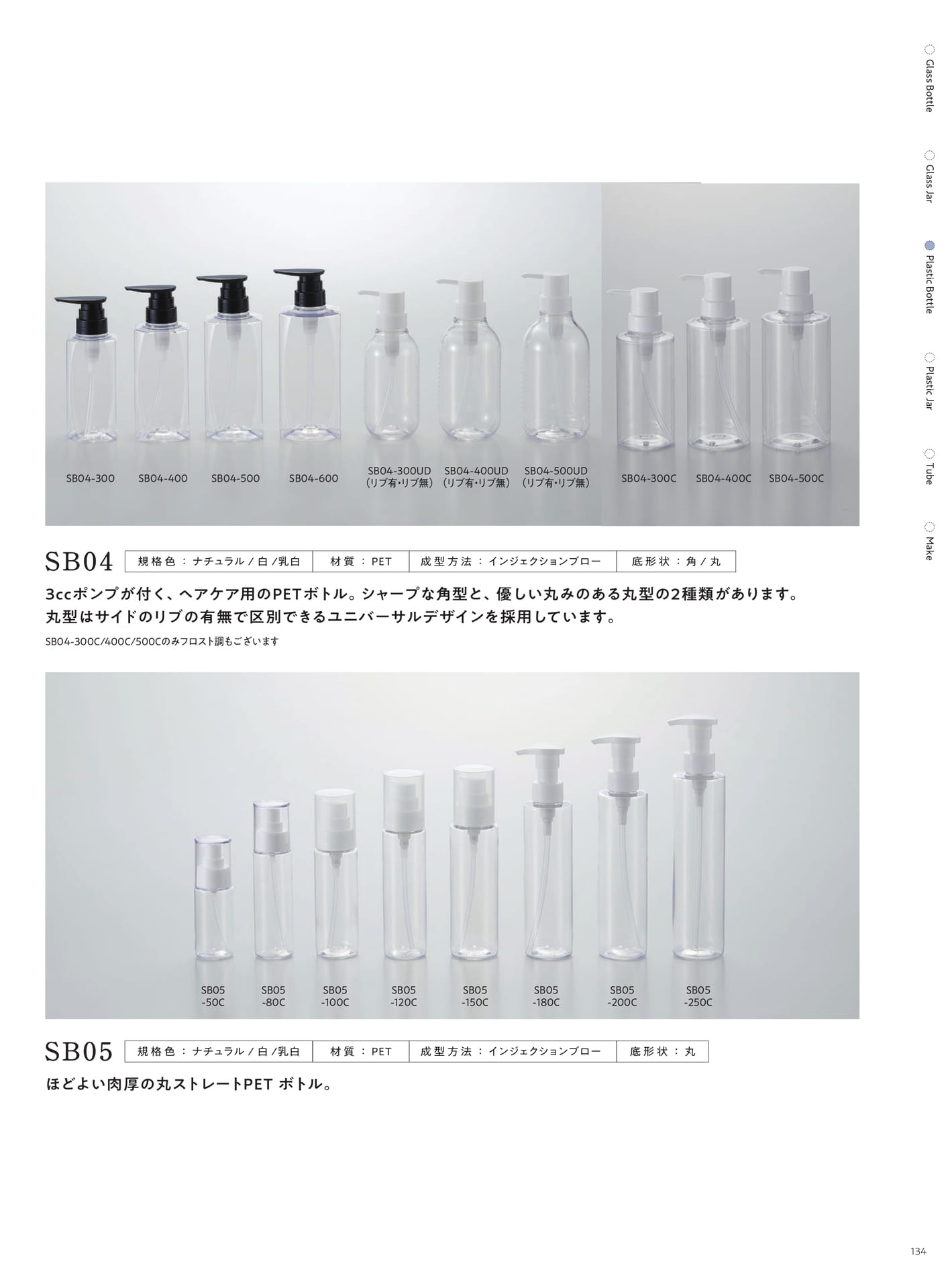 OTHERS2