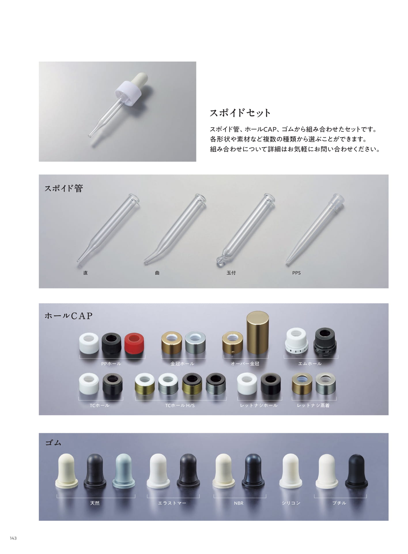 OTHERS2