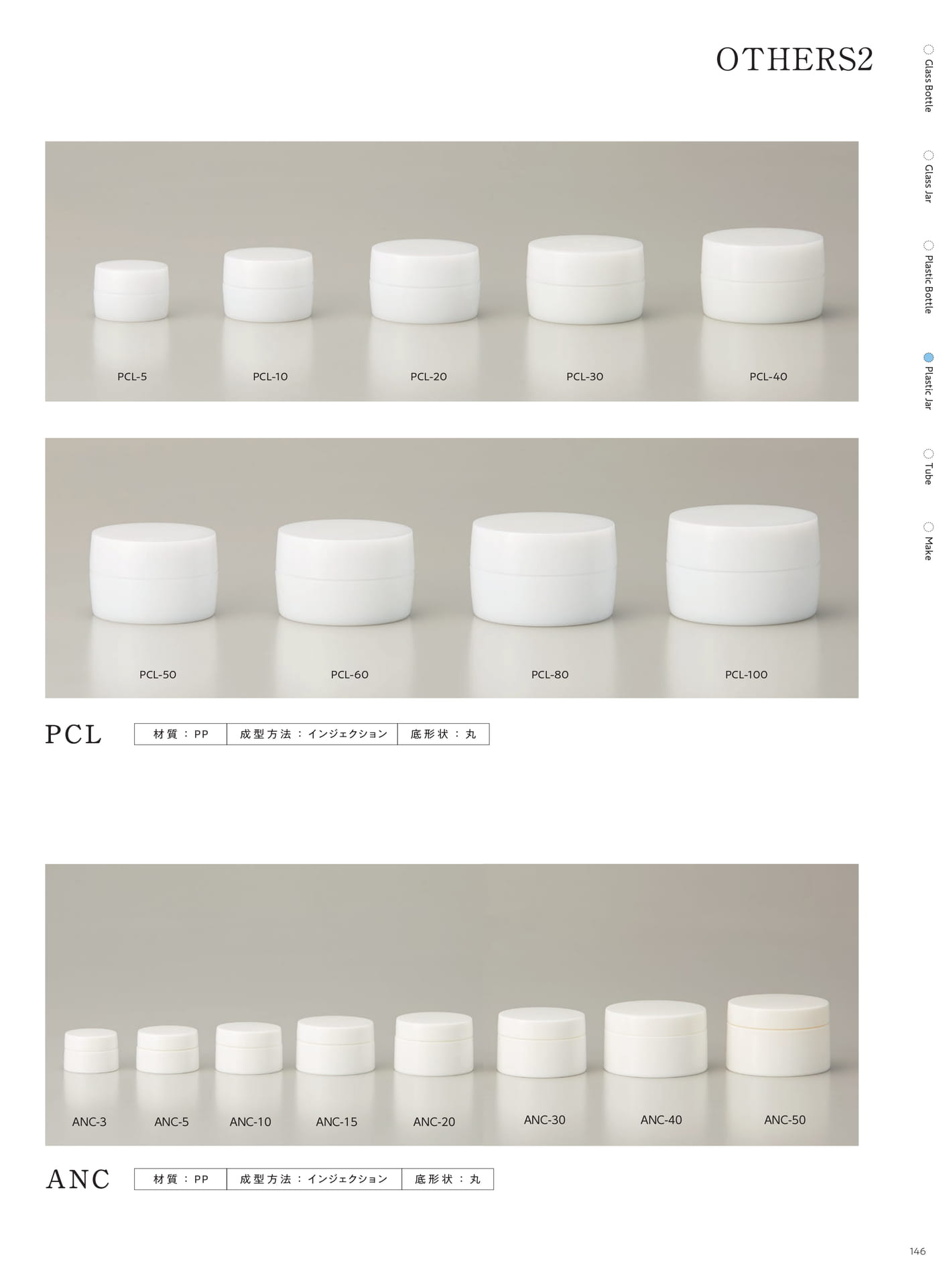 OTHERS2