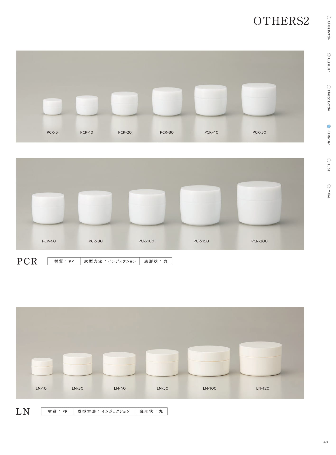 OTHERS2