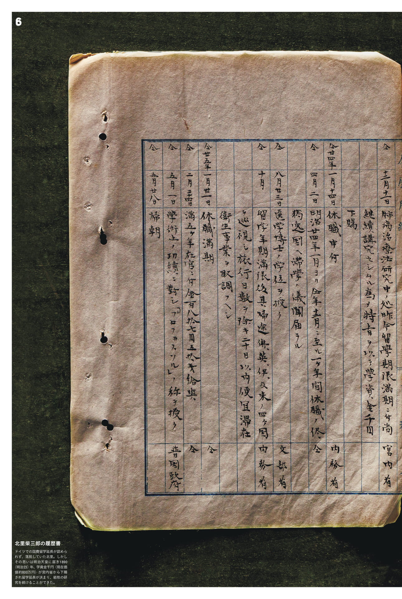 Page 06