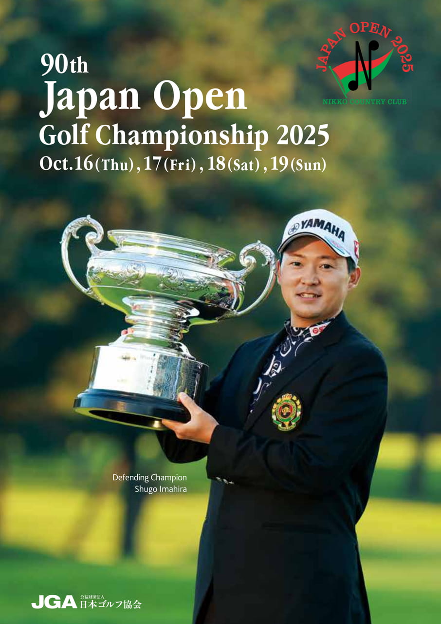 日本オープンゴルフ選手権 公式プログラム | ebook5