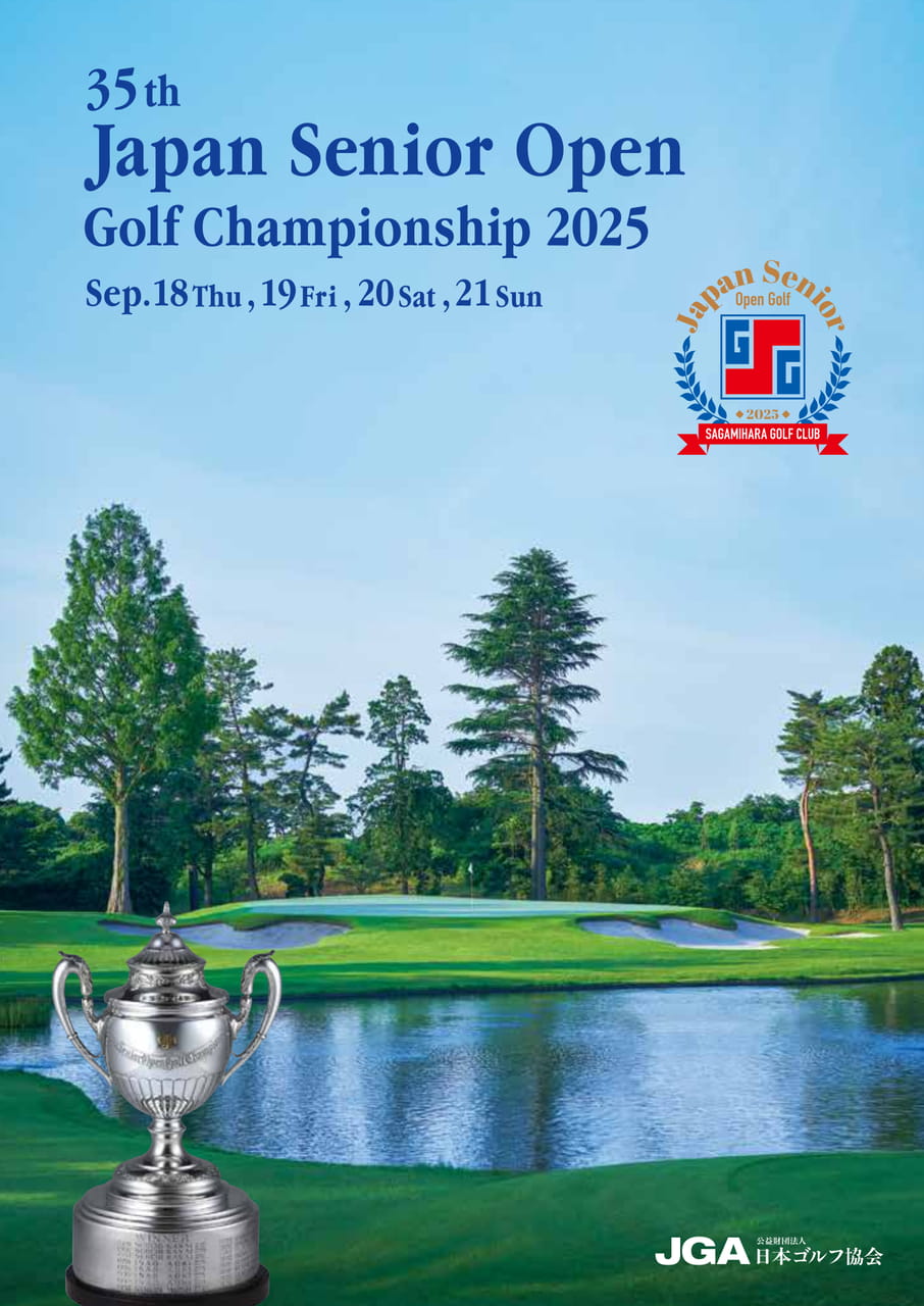 日本シニアオープンゴルフ選手権 公式プログラム | ebook5