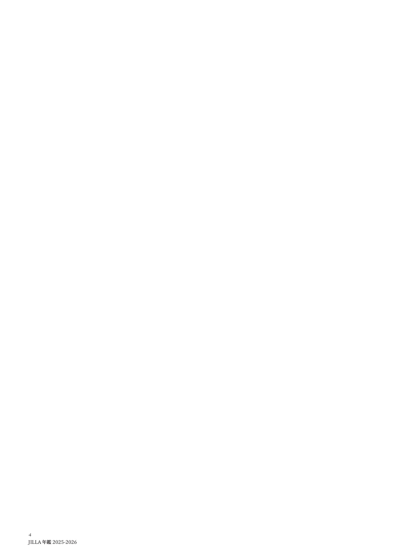 Page 004