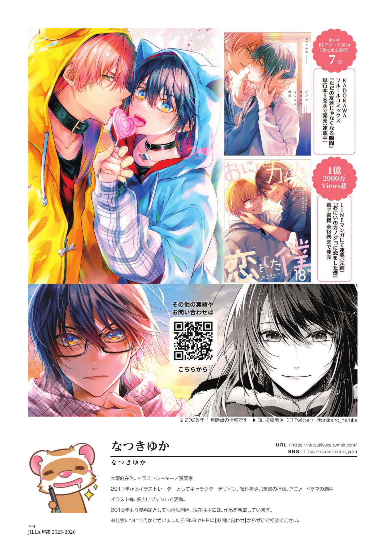Page 104