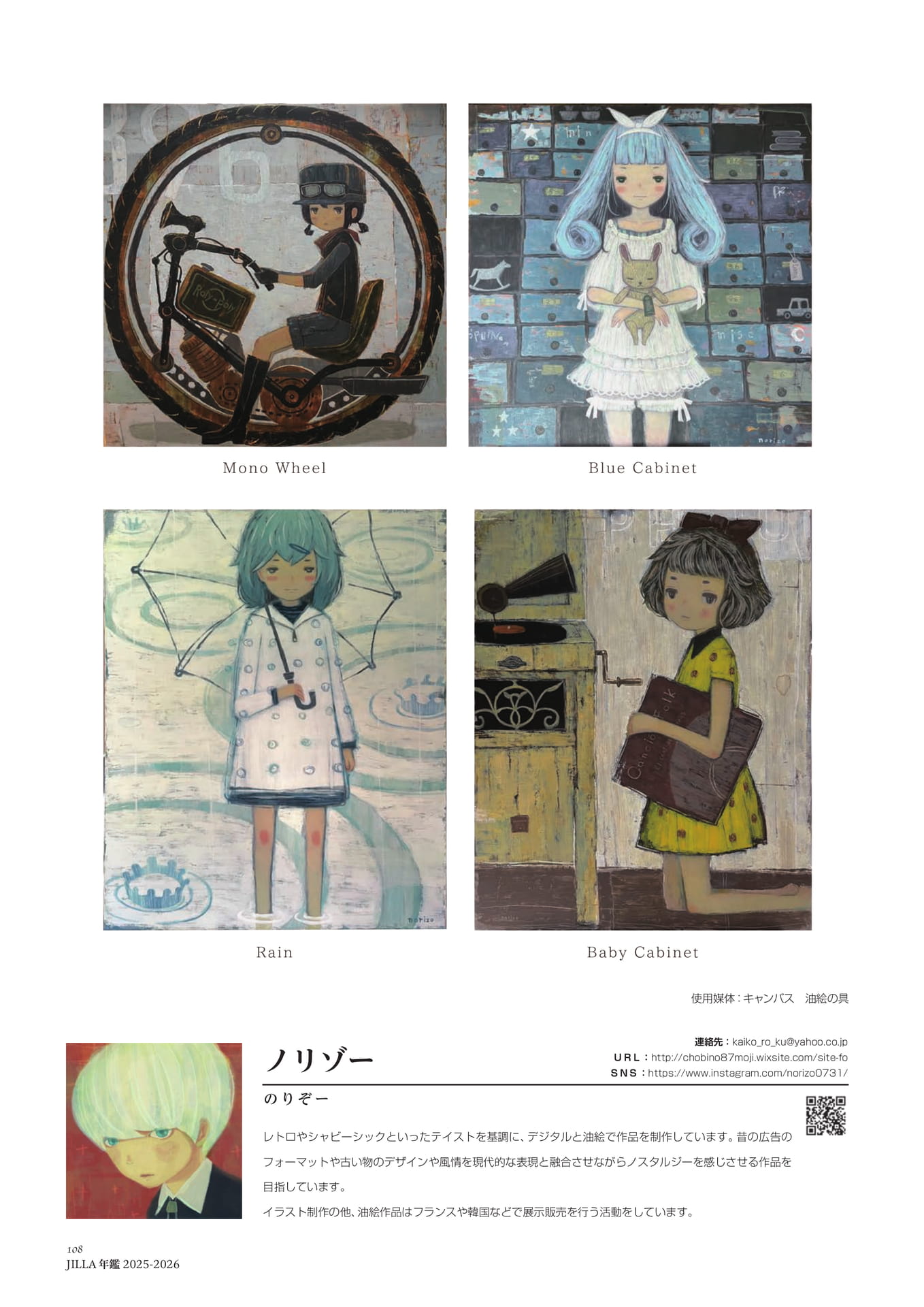 Page 108