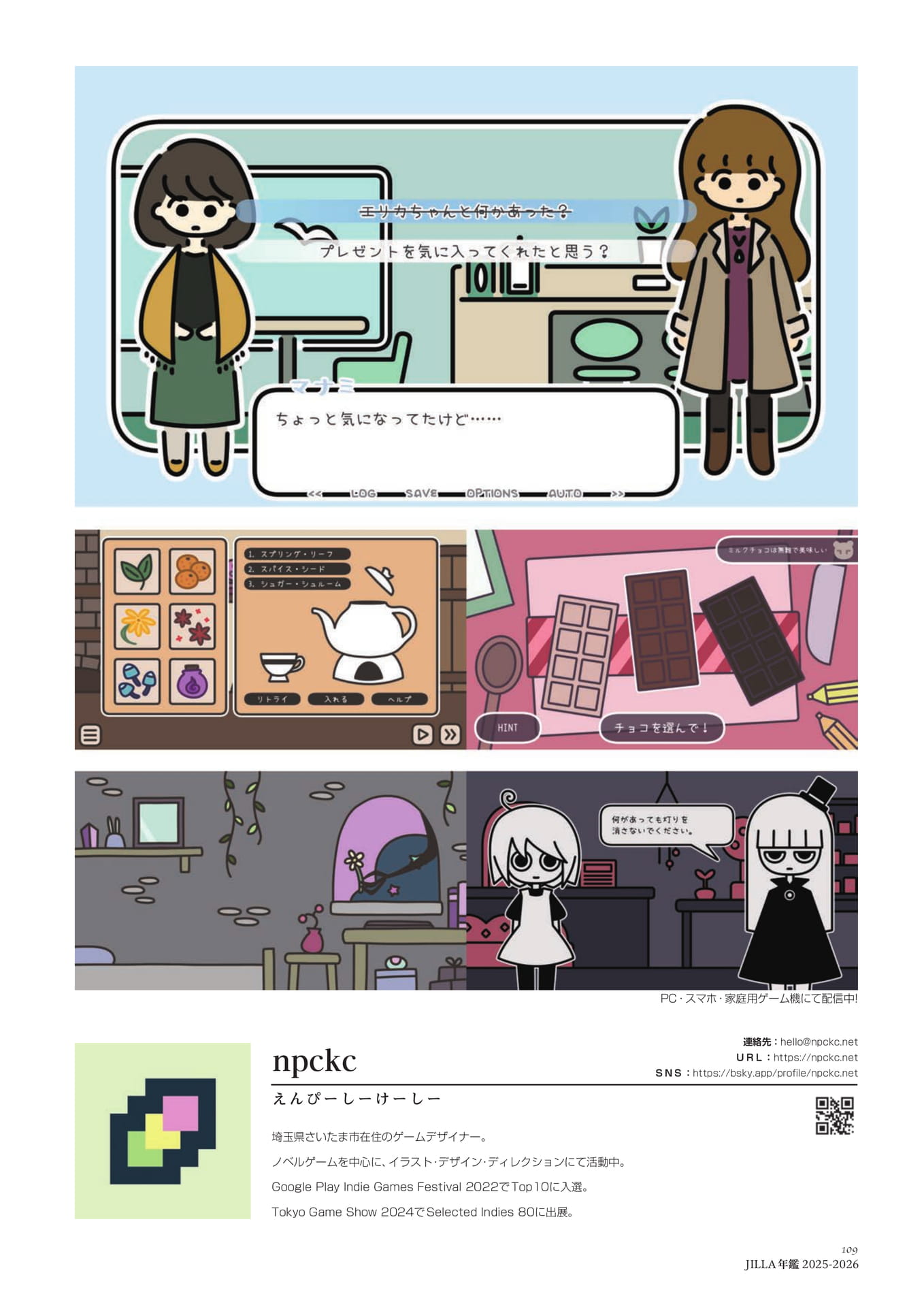 Page 109