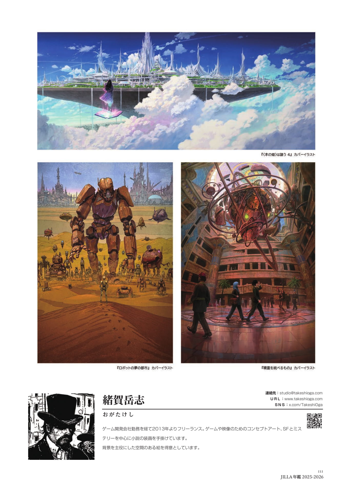 Page 111