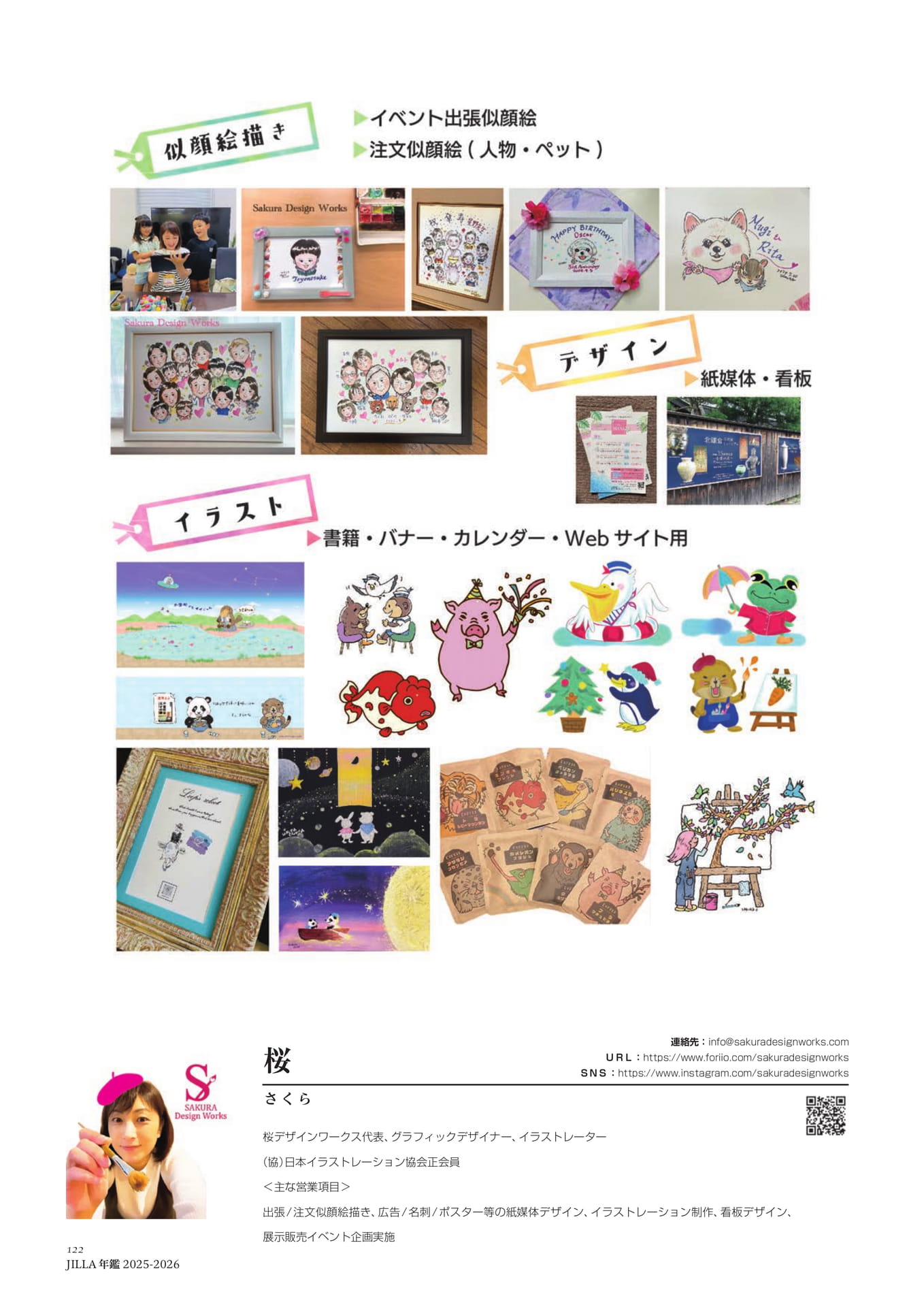Page 122