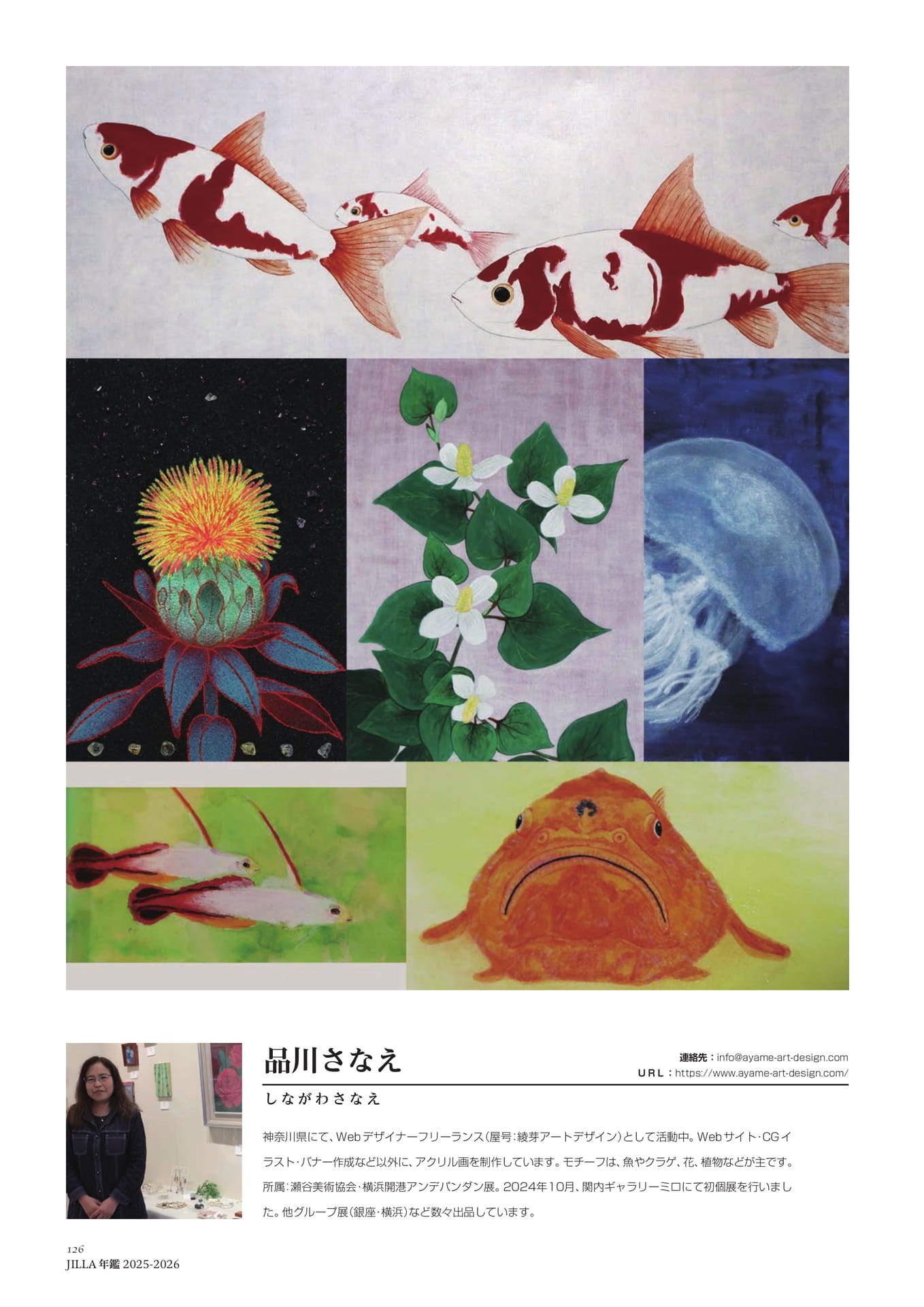 Page 126