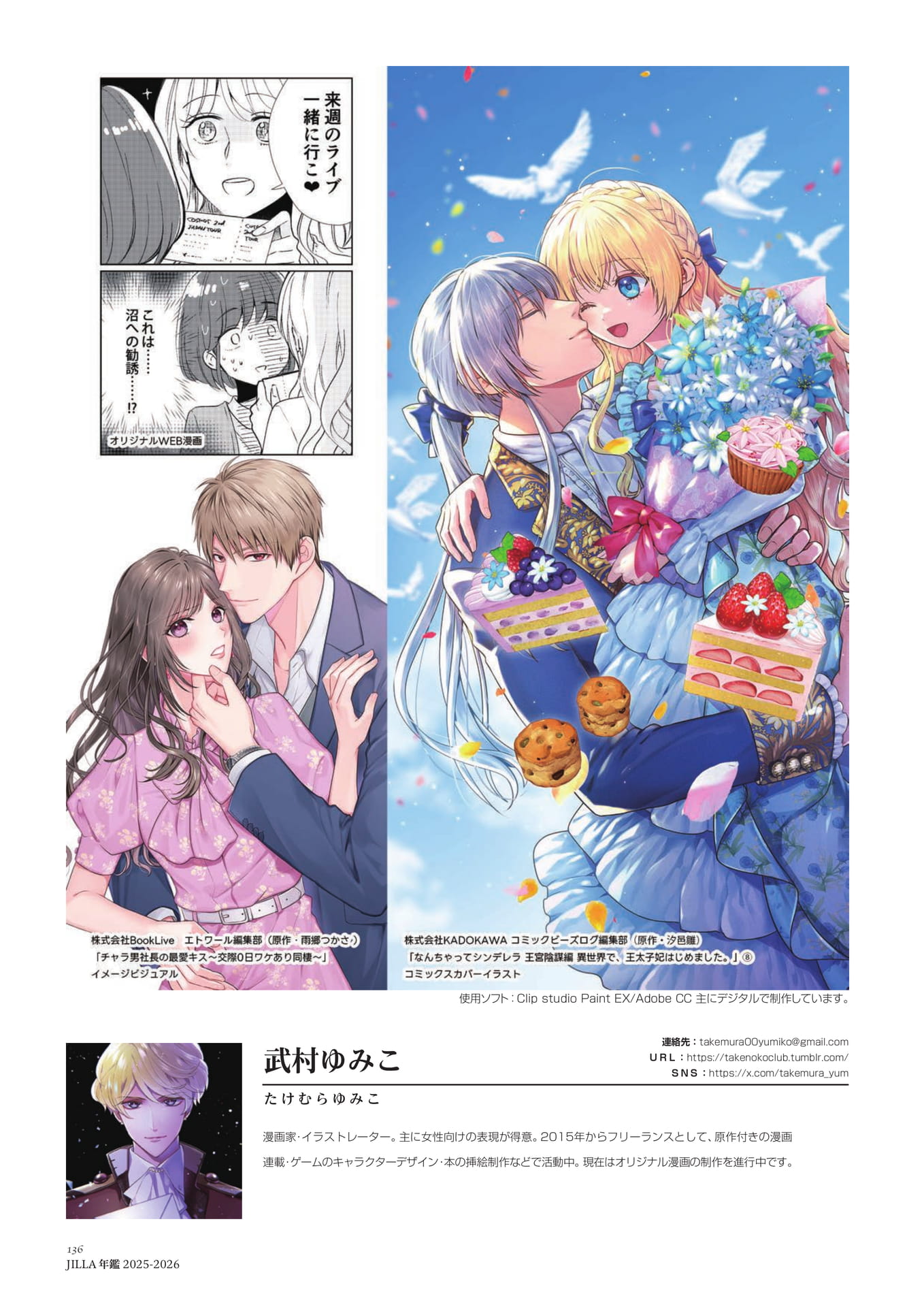 Page 136