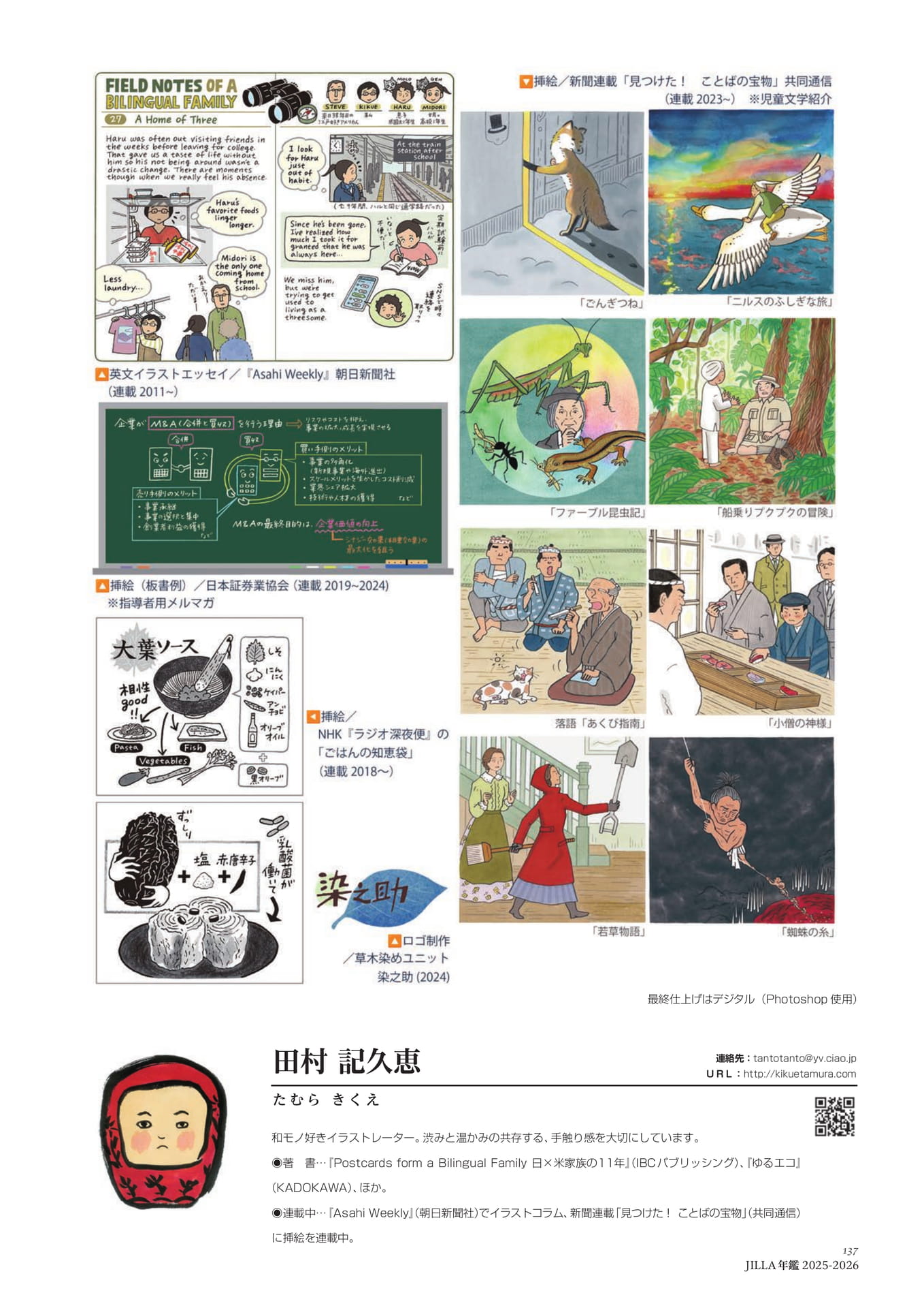 Page 137