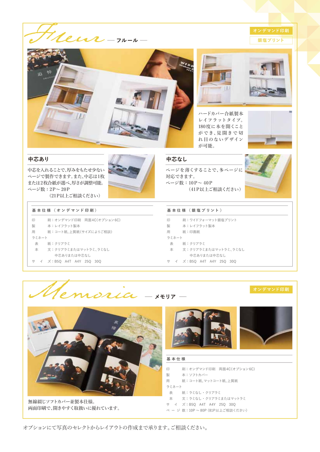Page (追加)1
