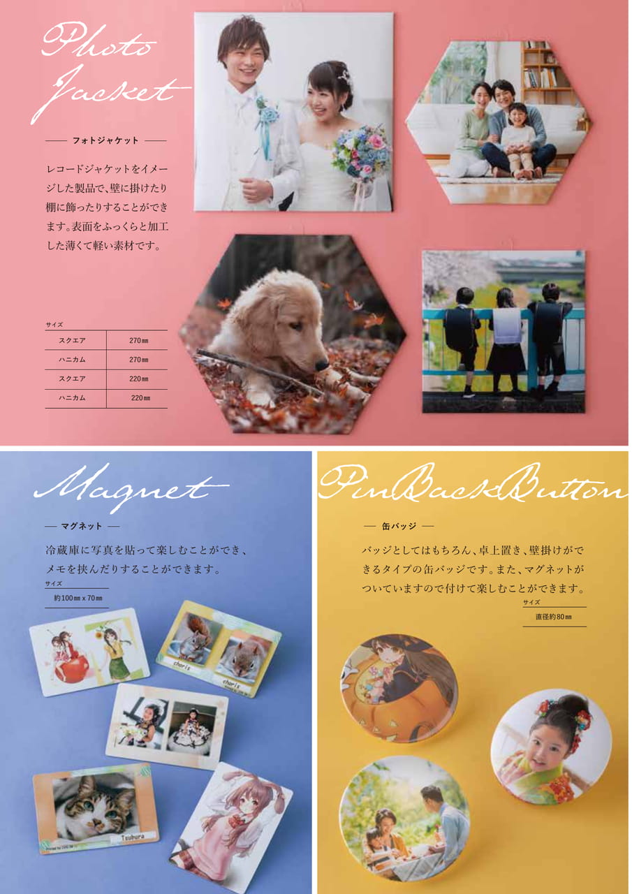 Page (追加)2