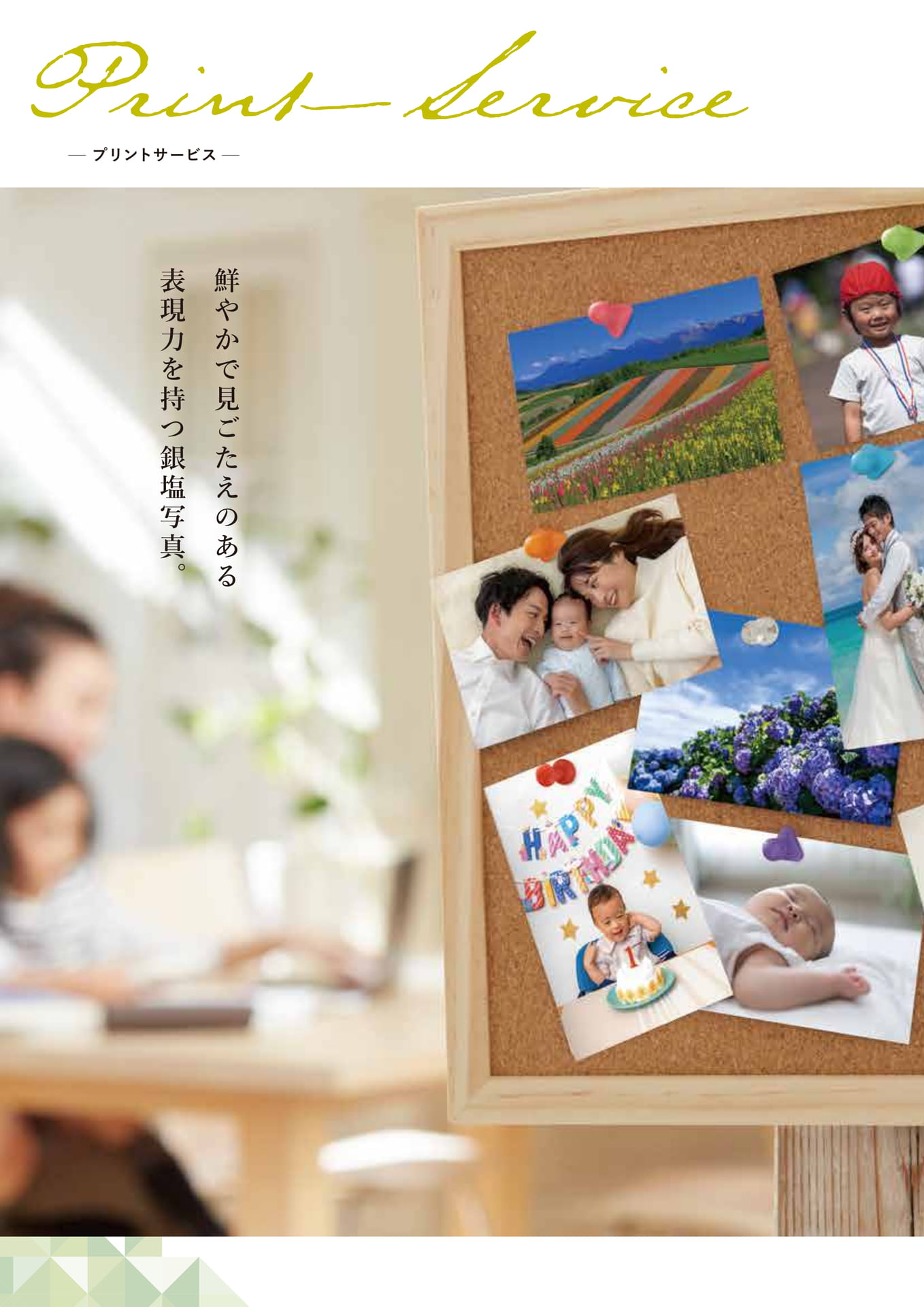 Page (追加)2