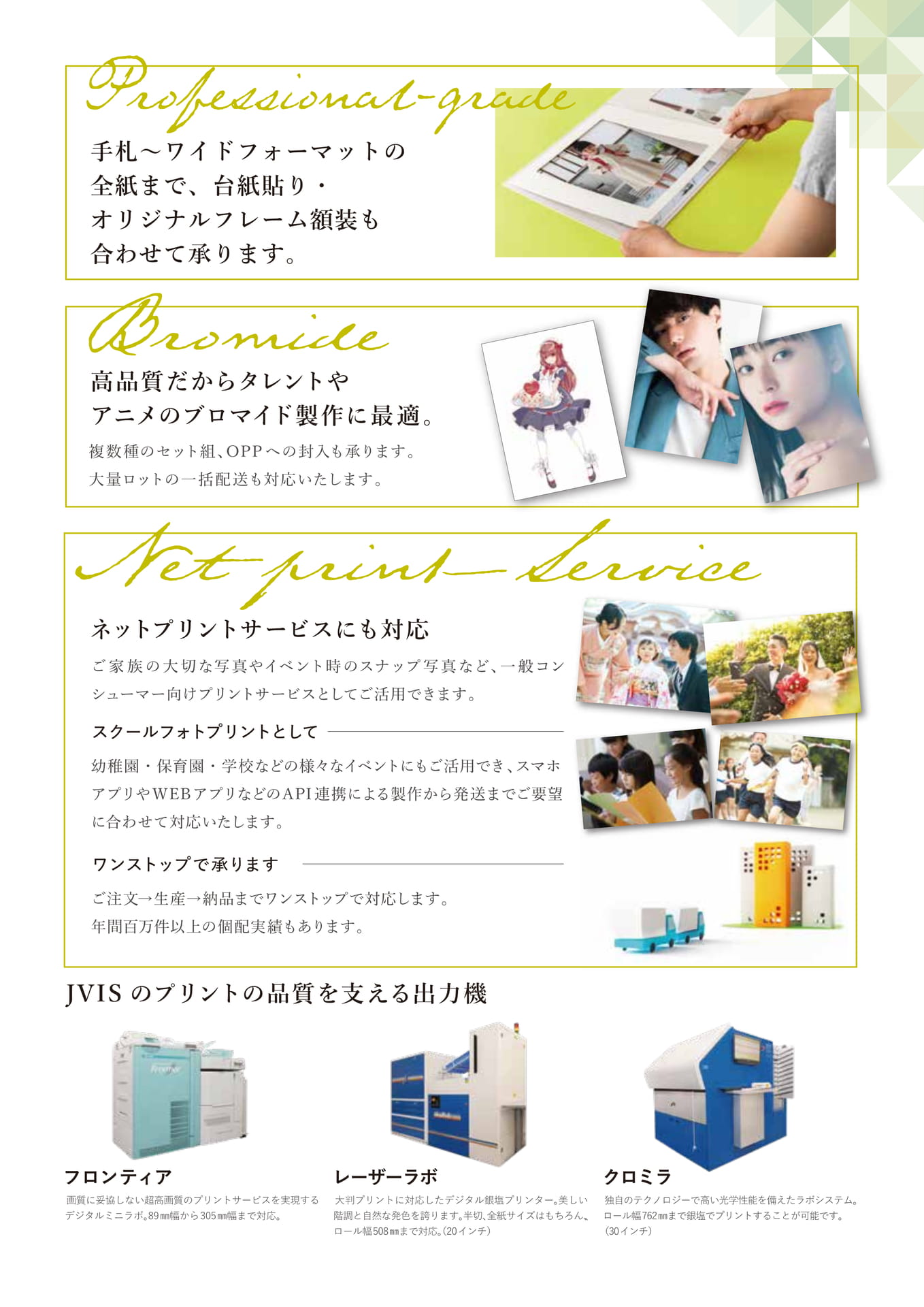 Page (追加)1