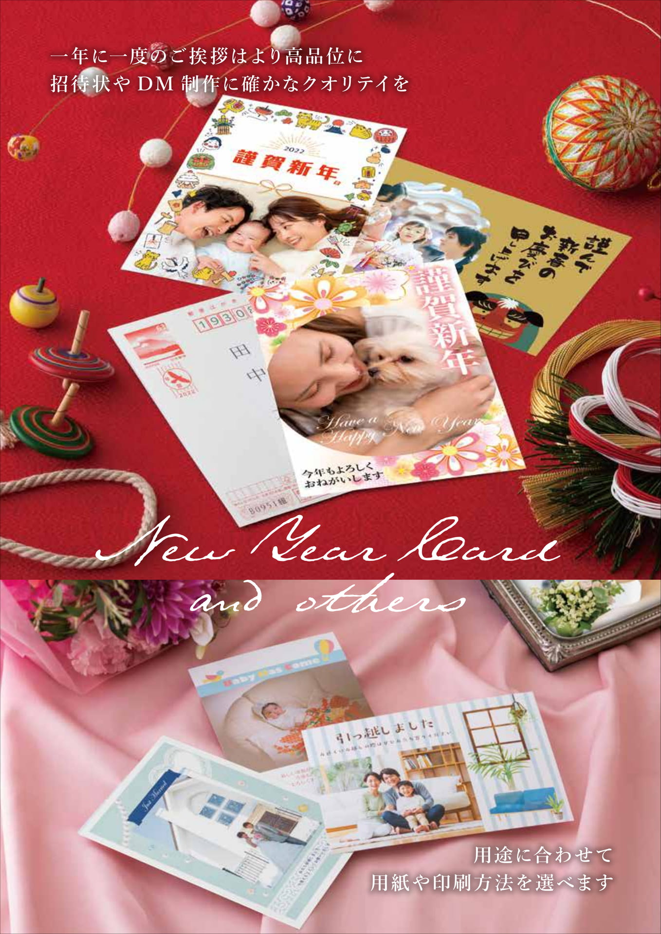 Page (追加)2