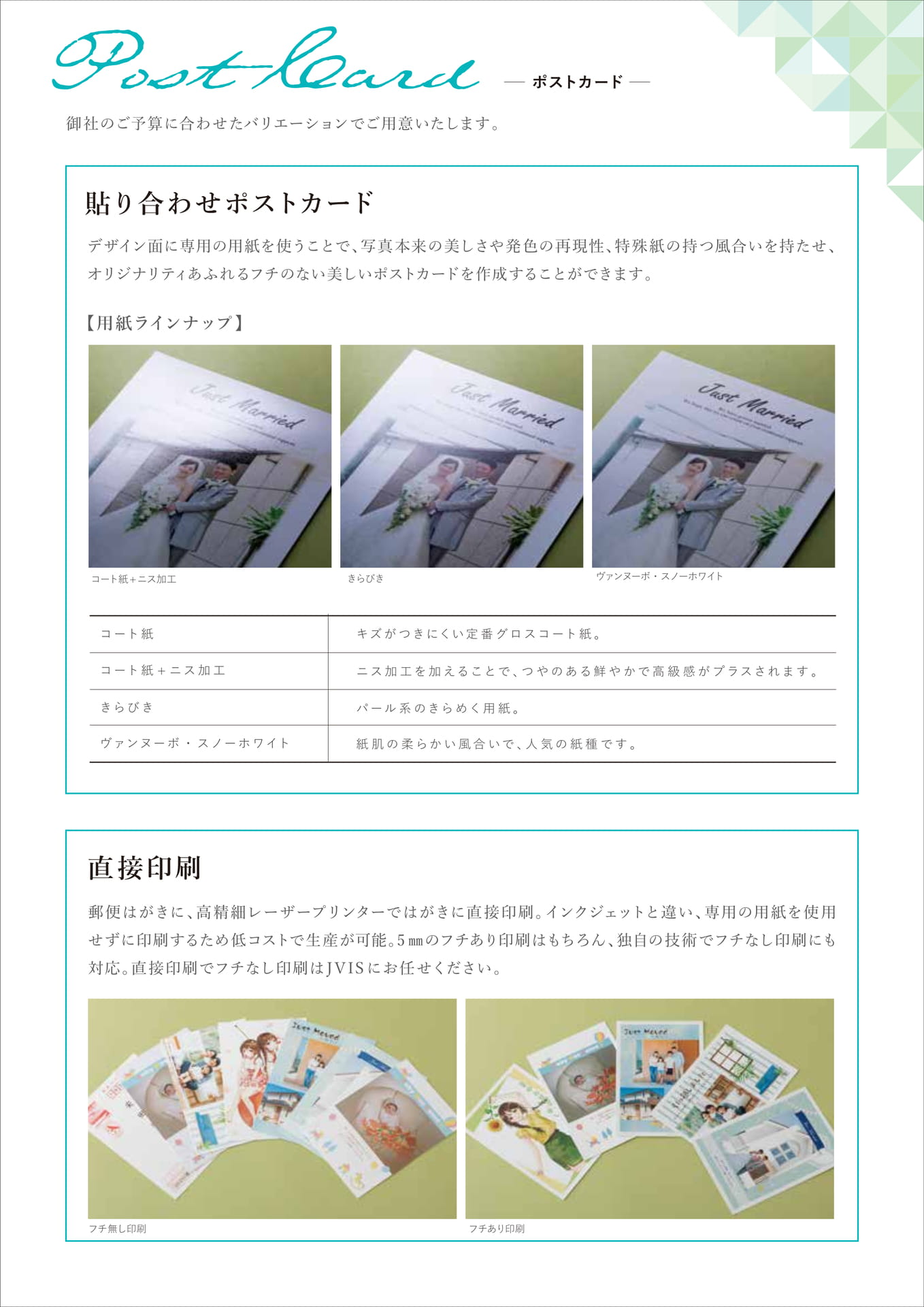 Page (追加)1