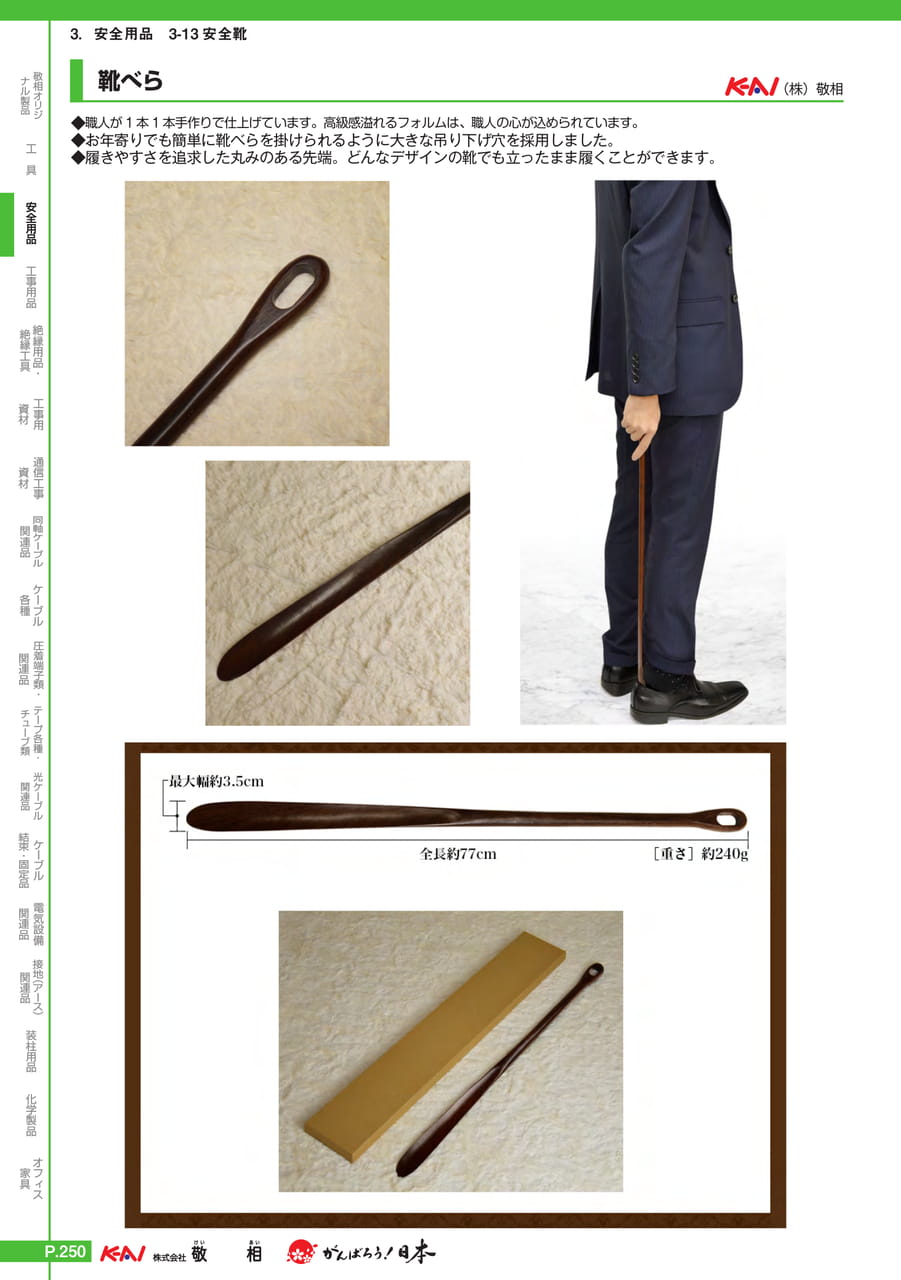 Page 280