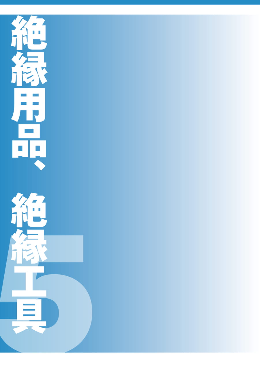 Page 325