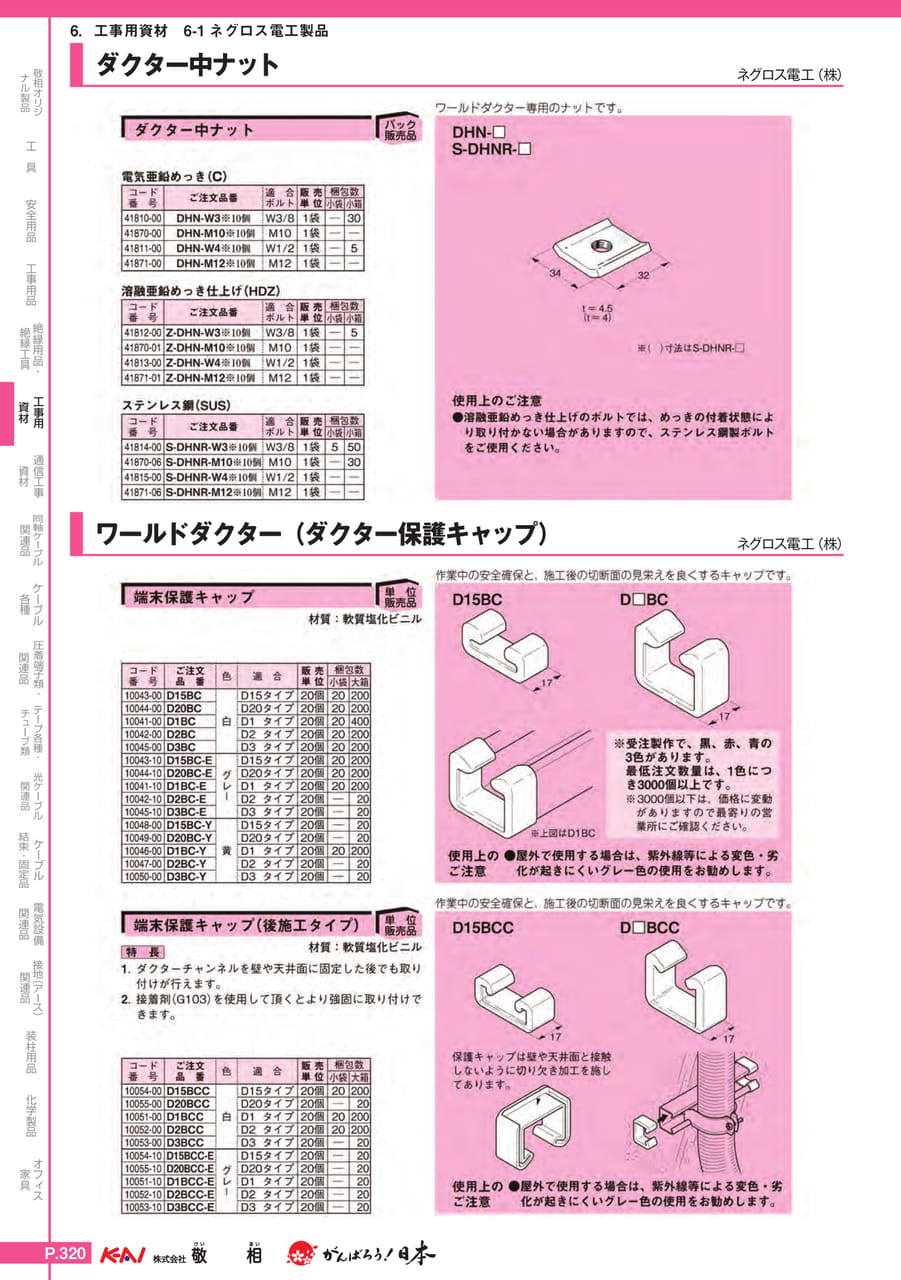 Page 350