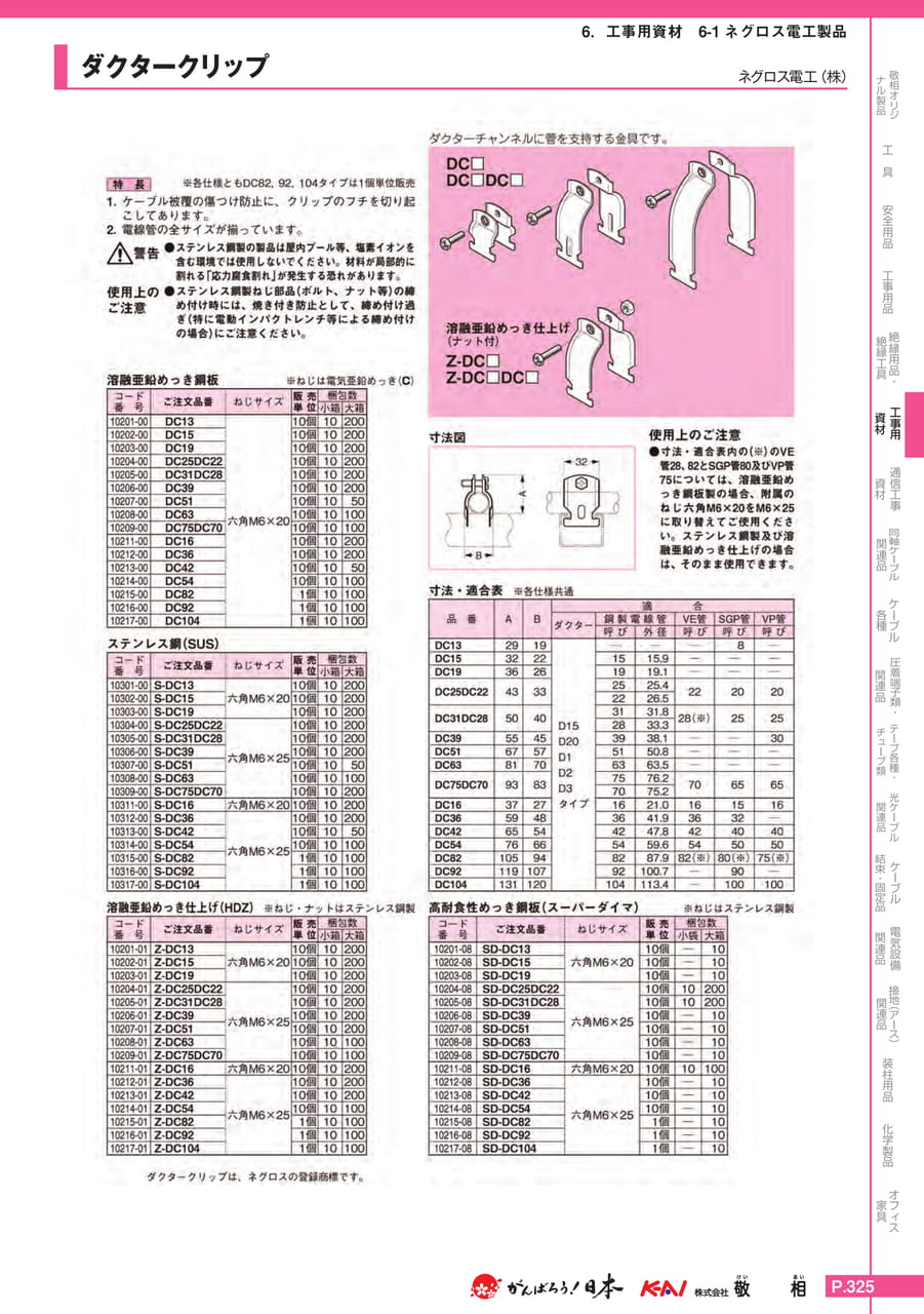 Page 355