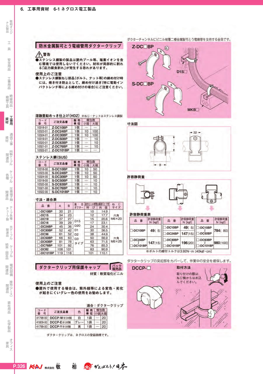 Page 356