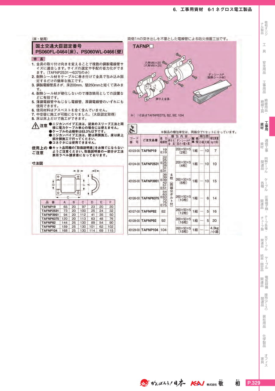 Page 359