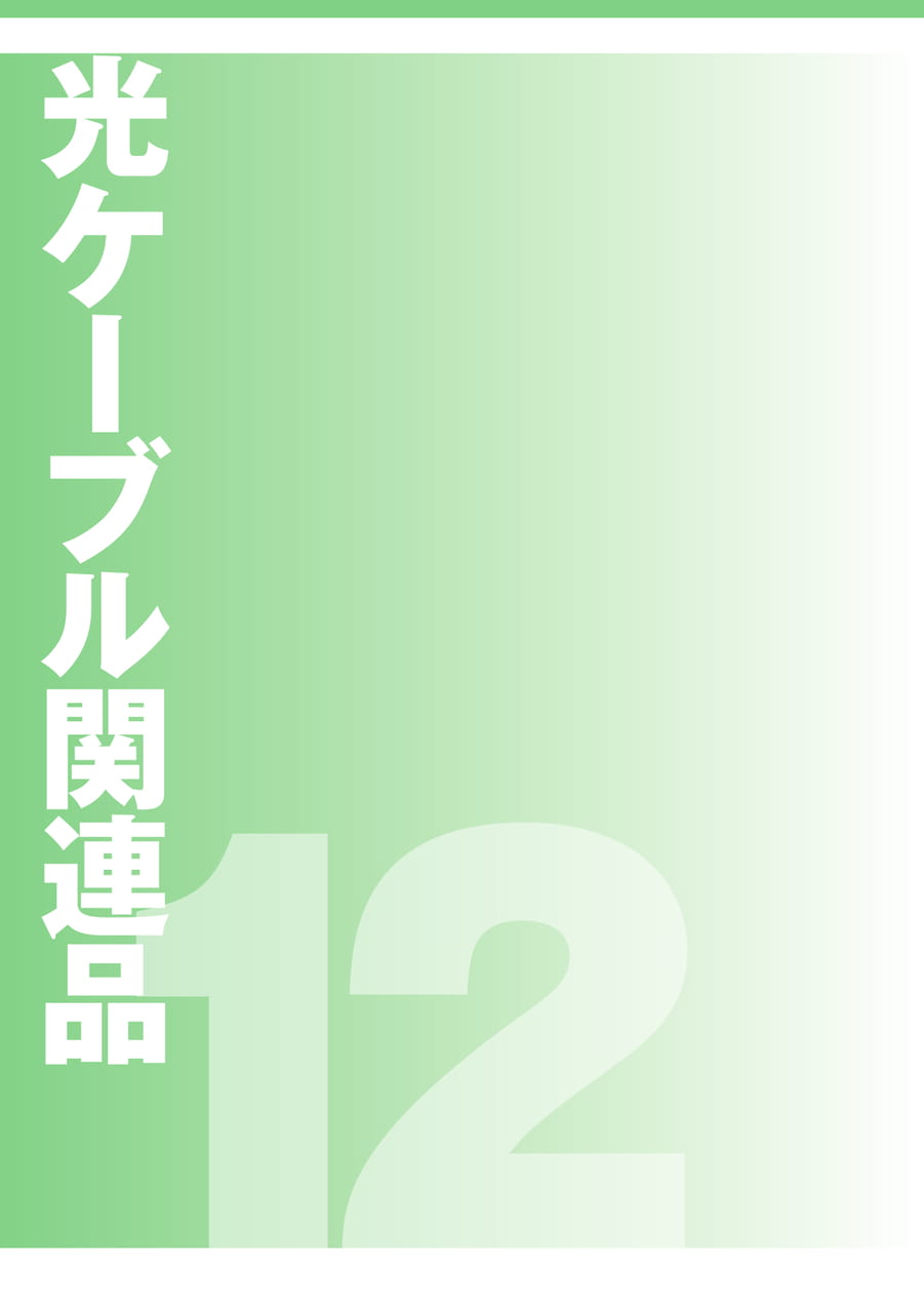 Page 621