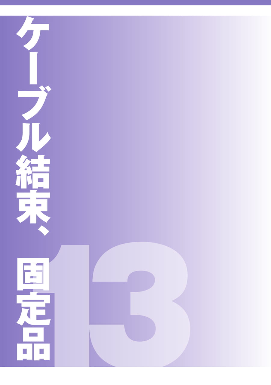 Page 653