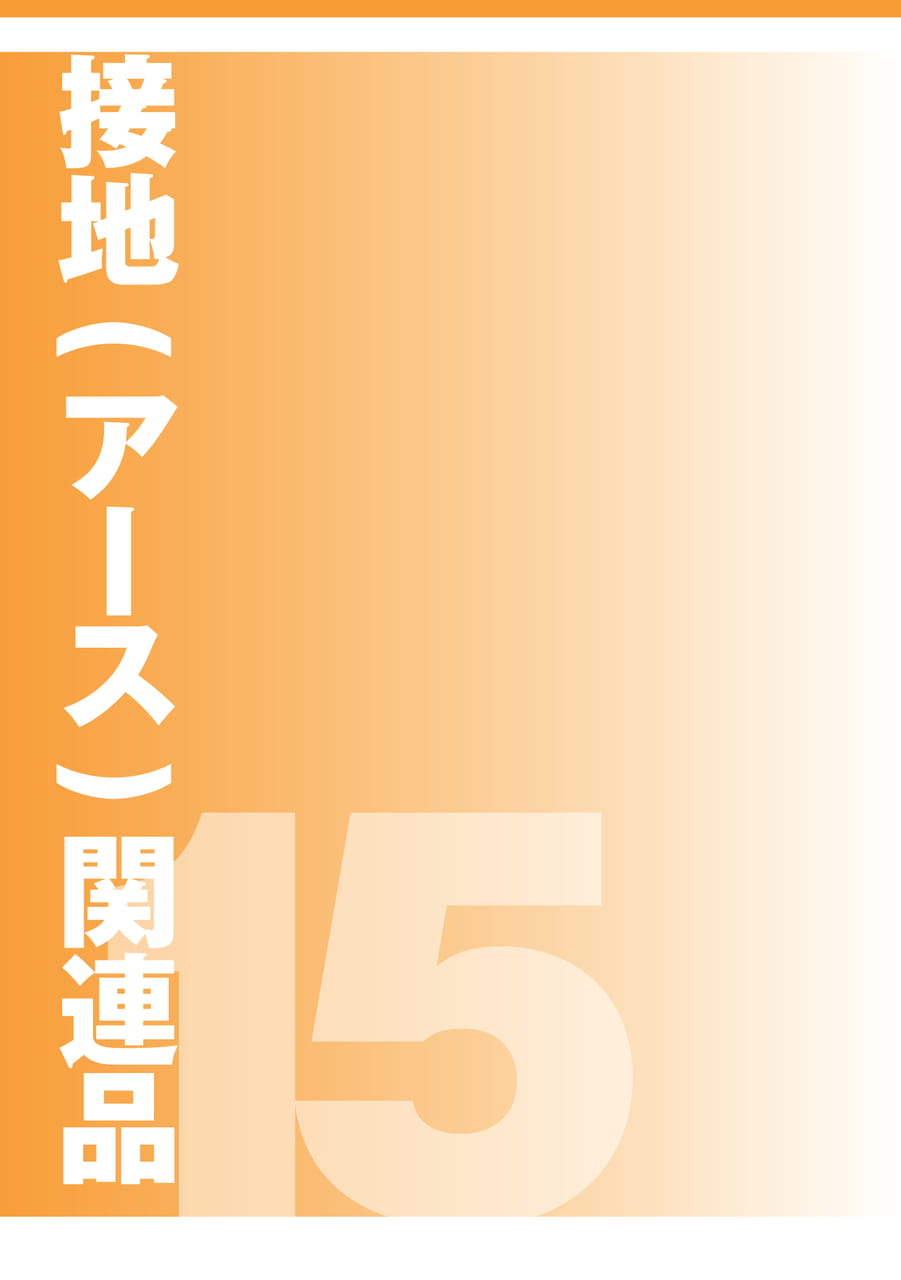 Page 729