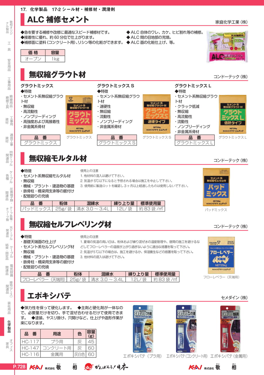 Page 758