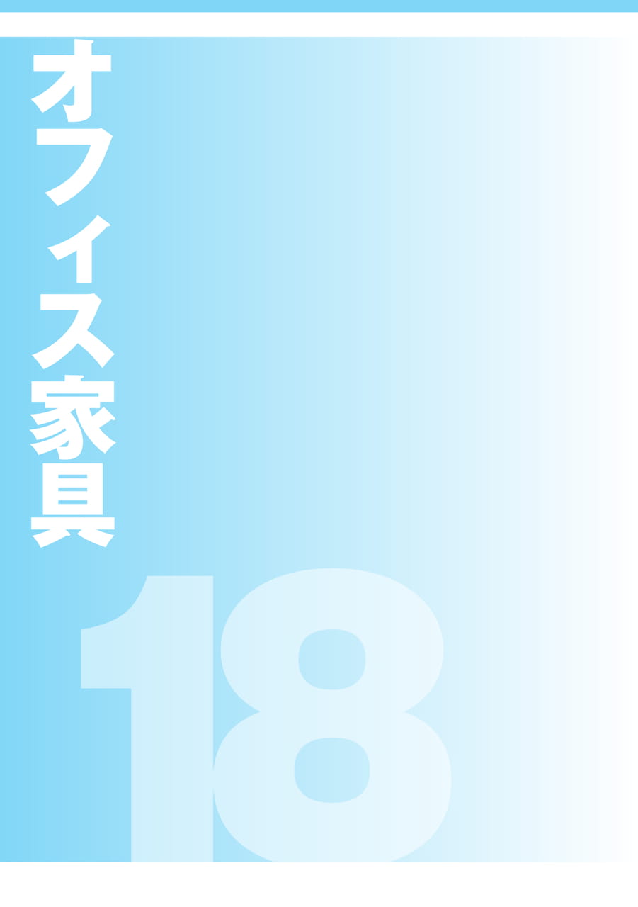 Page 763