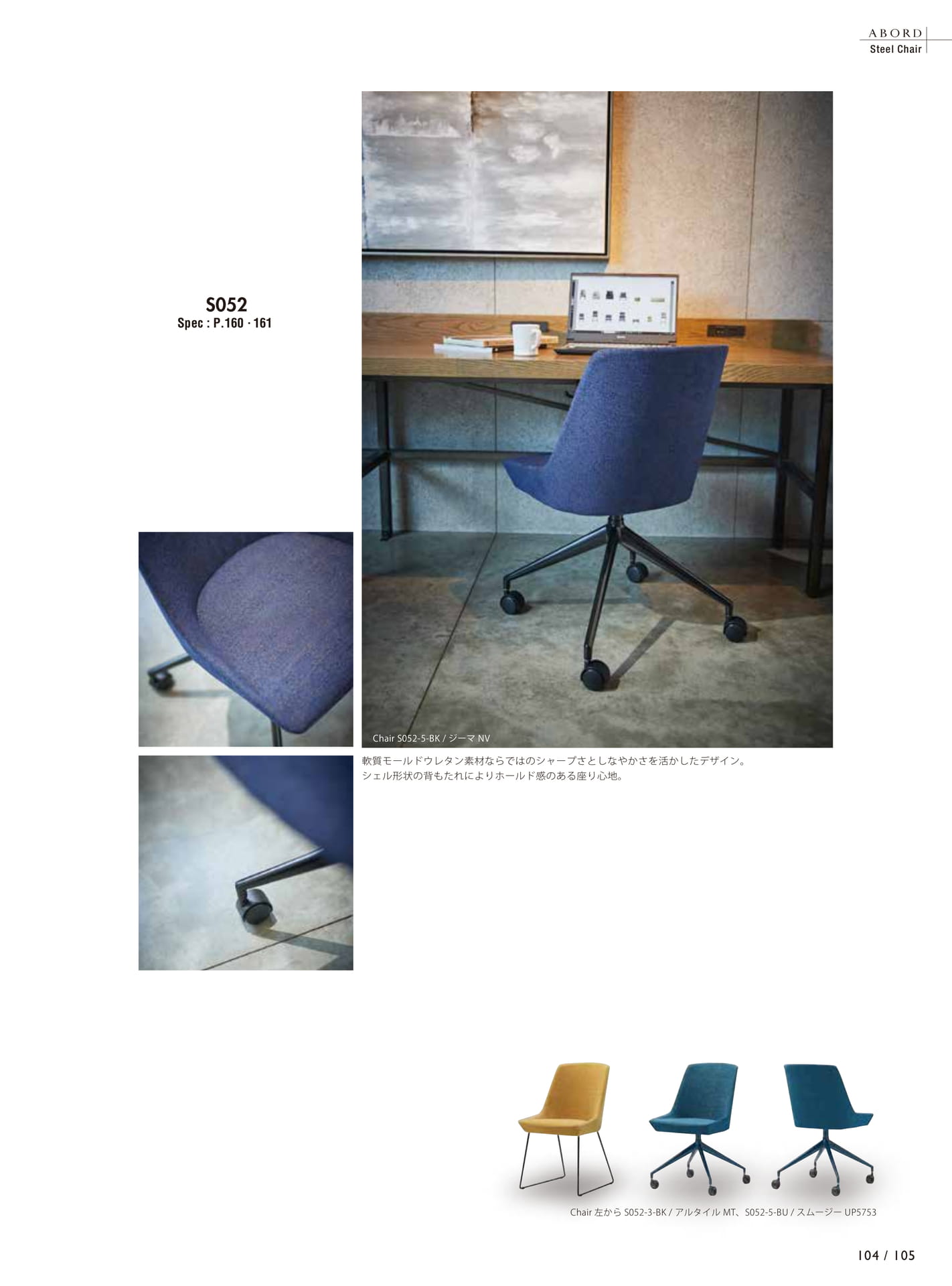 Page 107