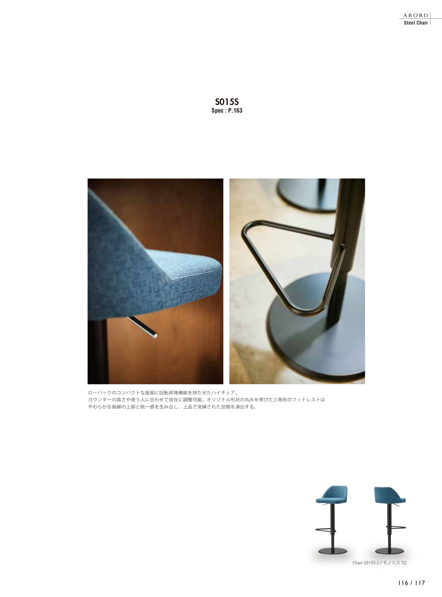 Page 119