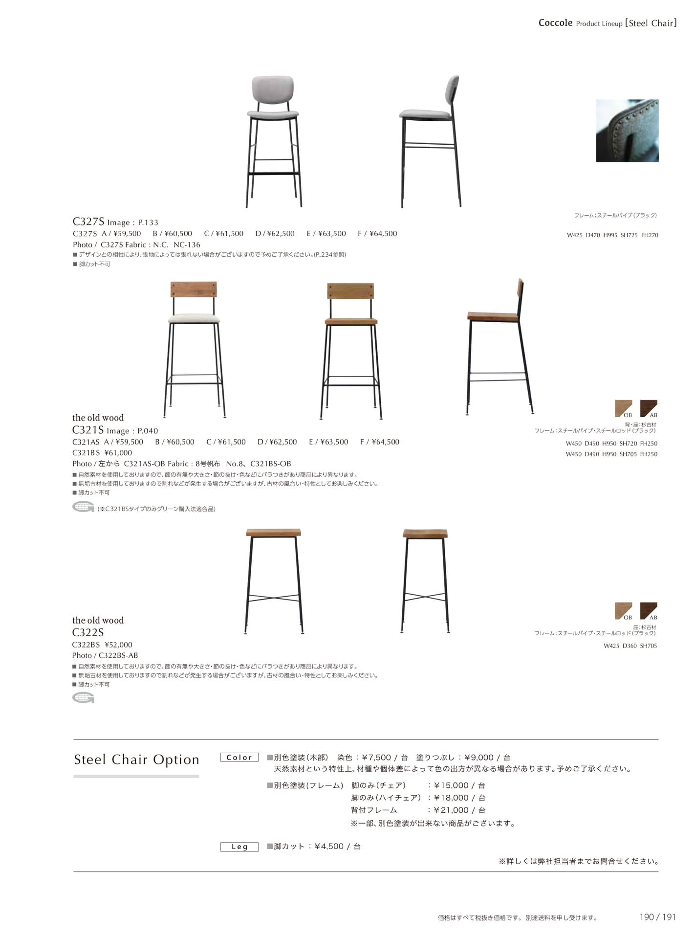 Page 193