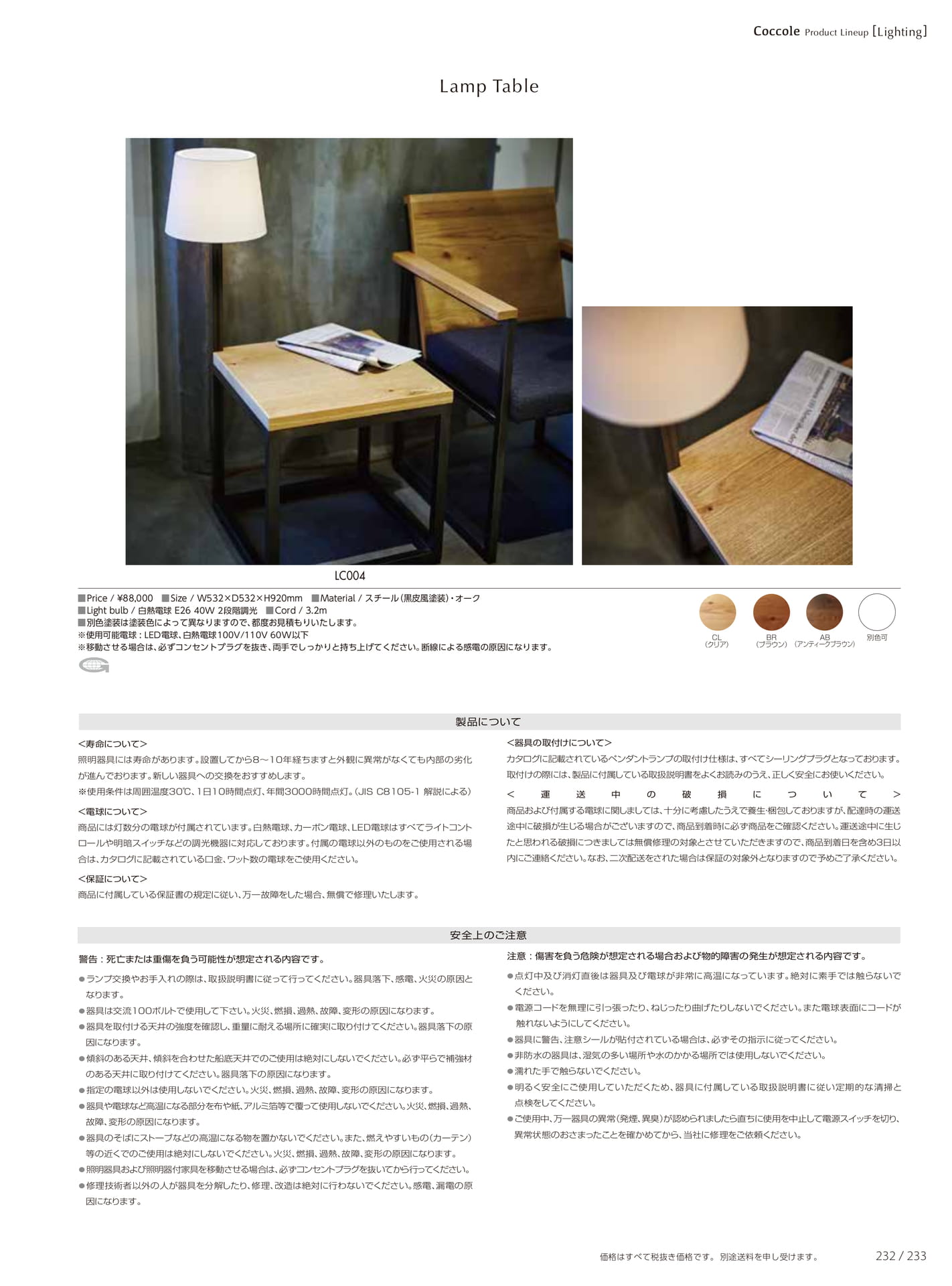 Page 235