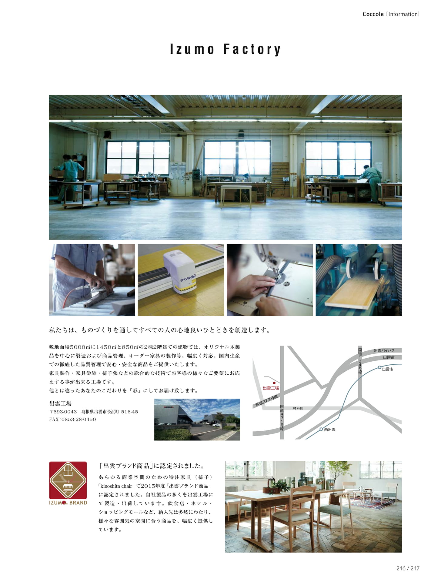 Page 249