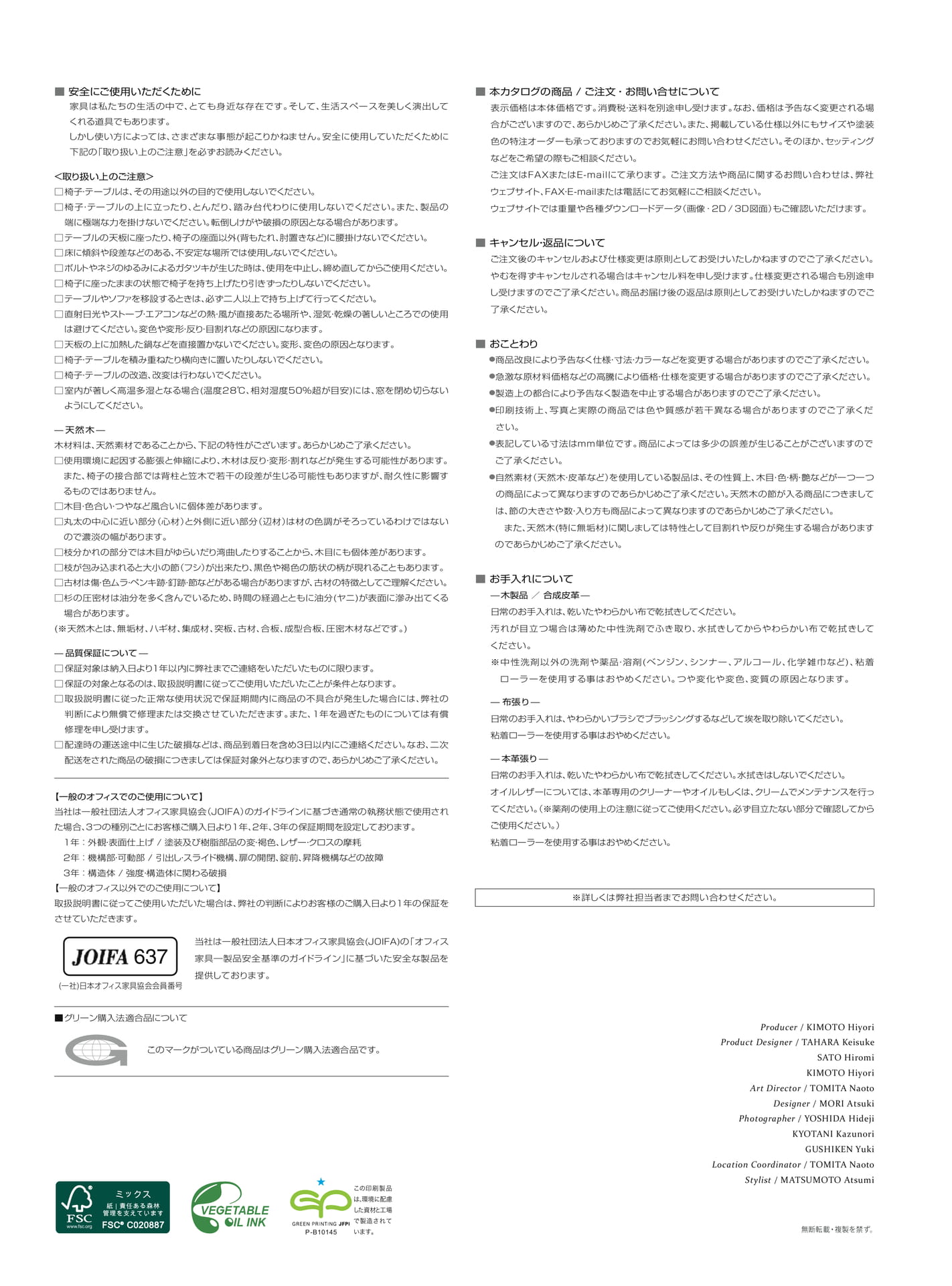 Page 250