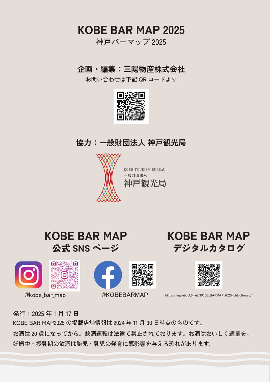 あとがき