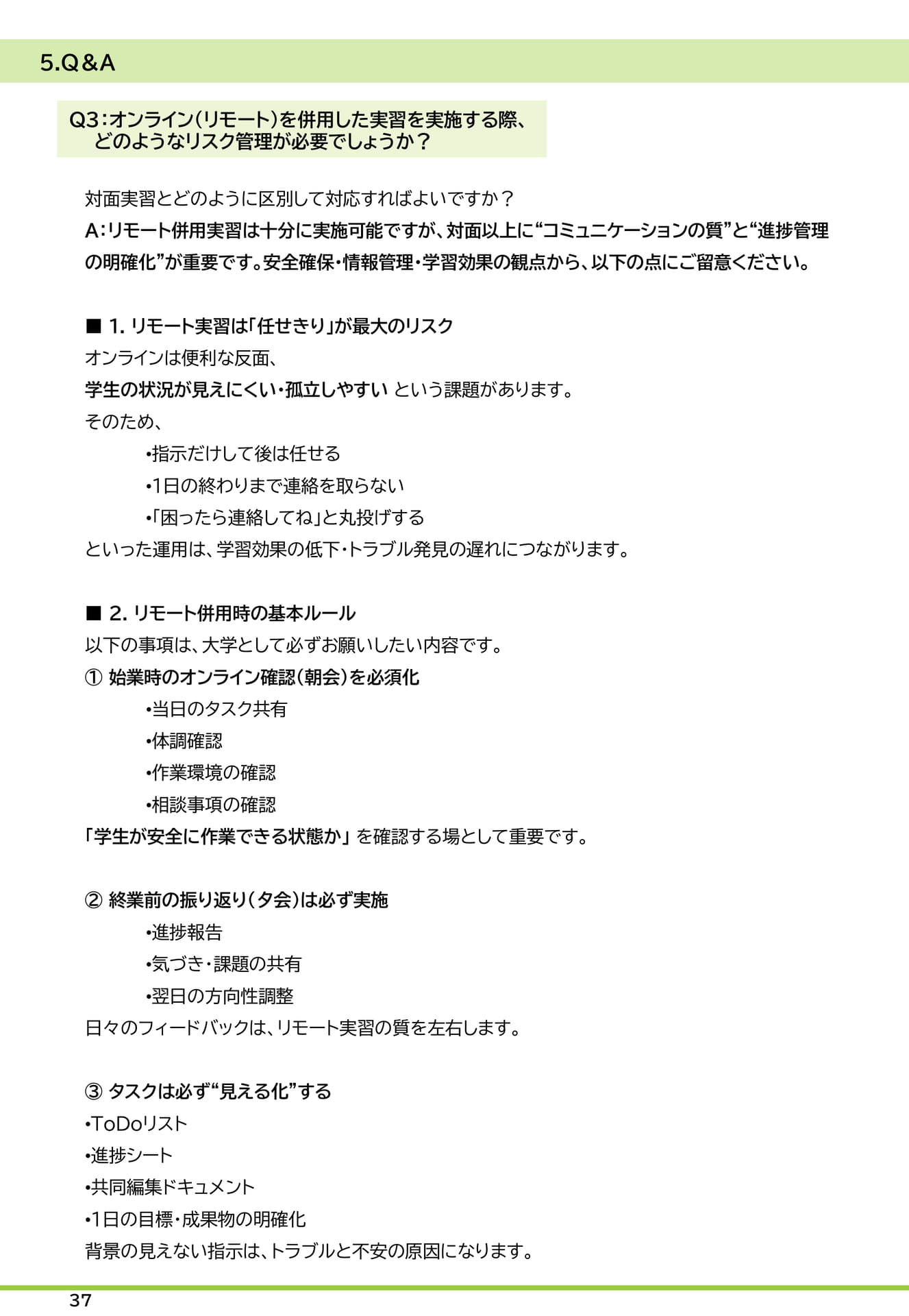 Page 38