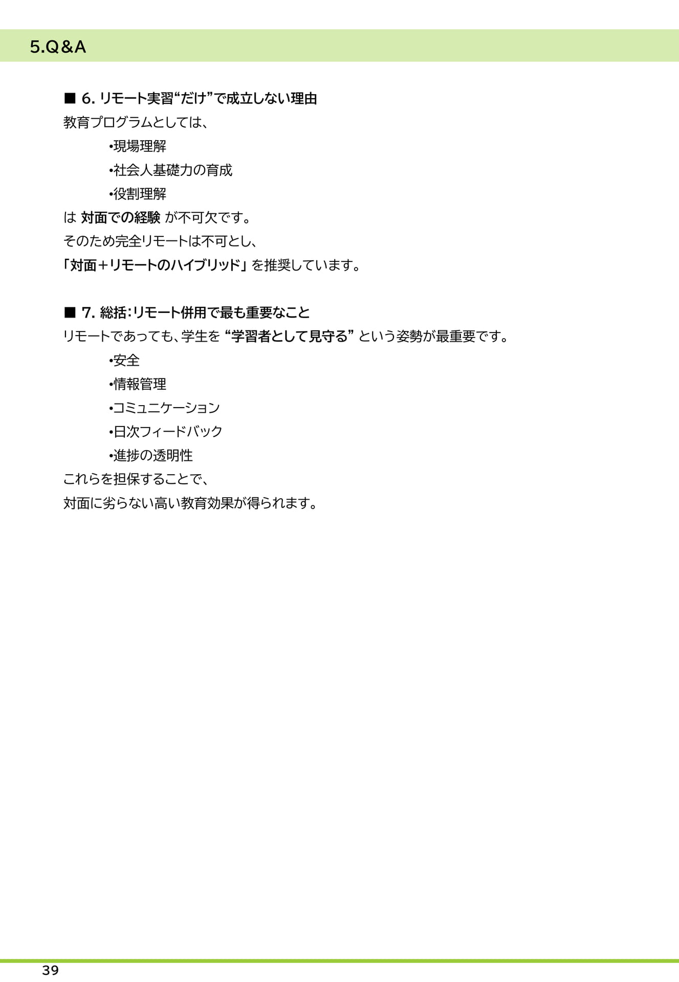 Page 40
