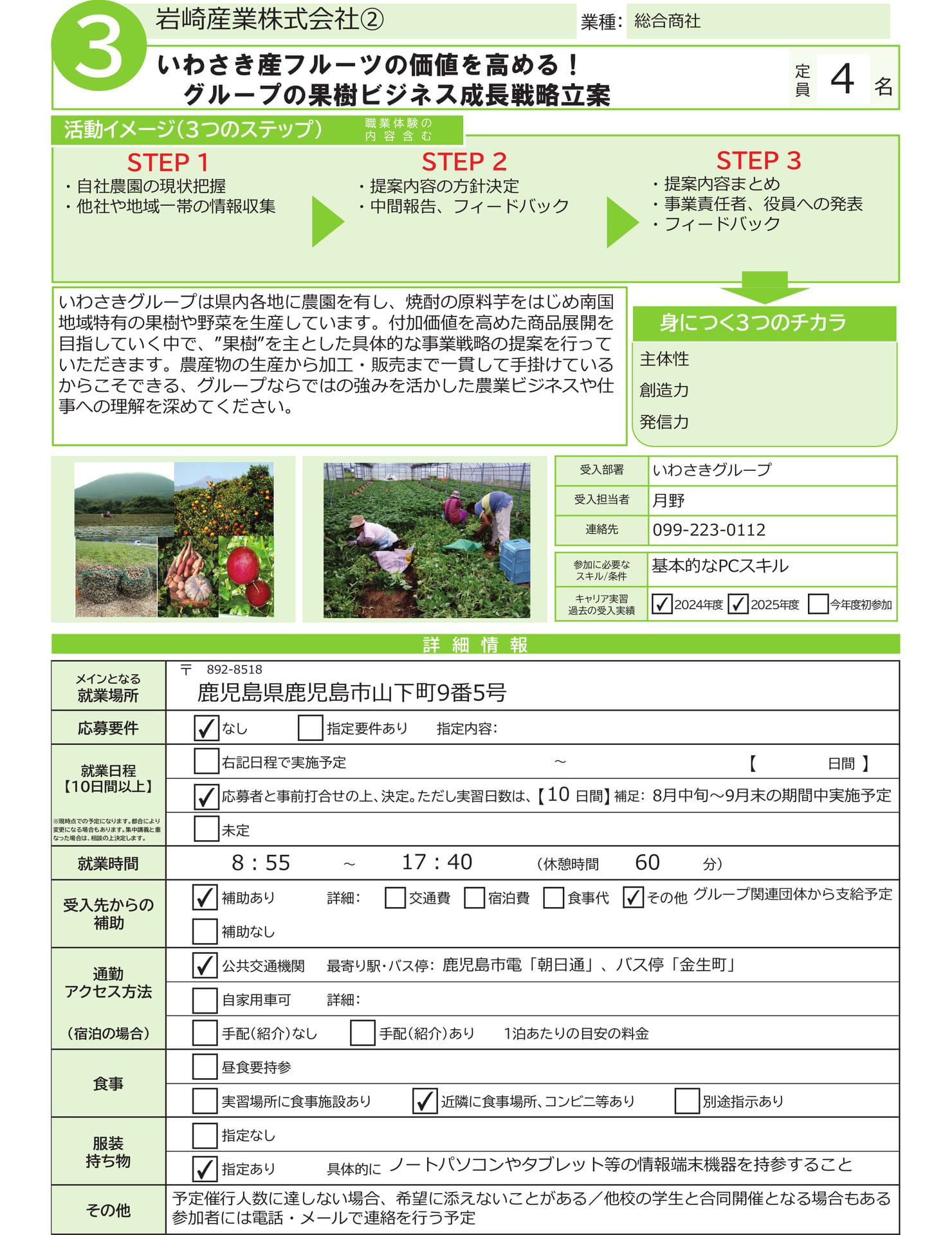 Page (追加)1