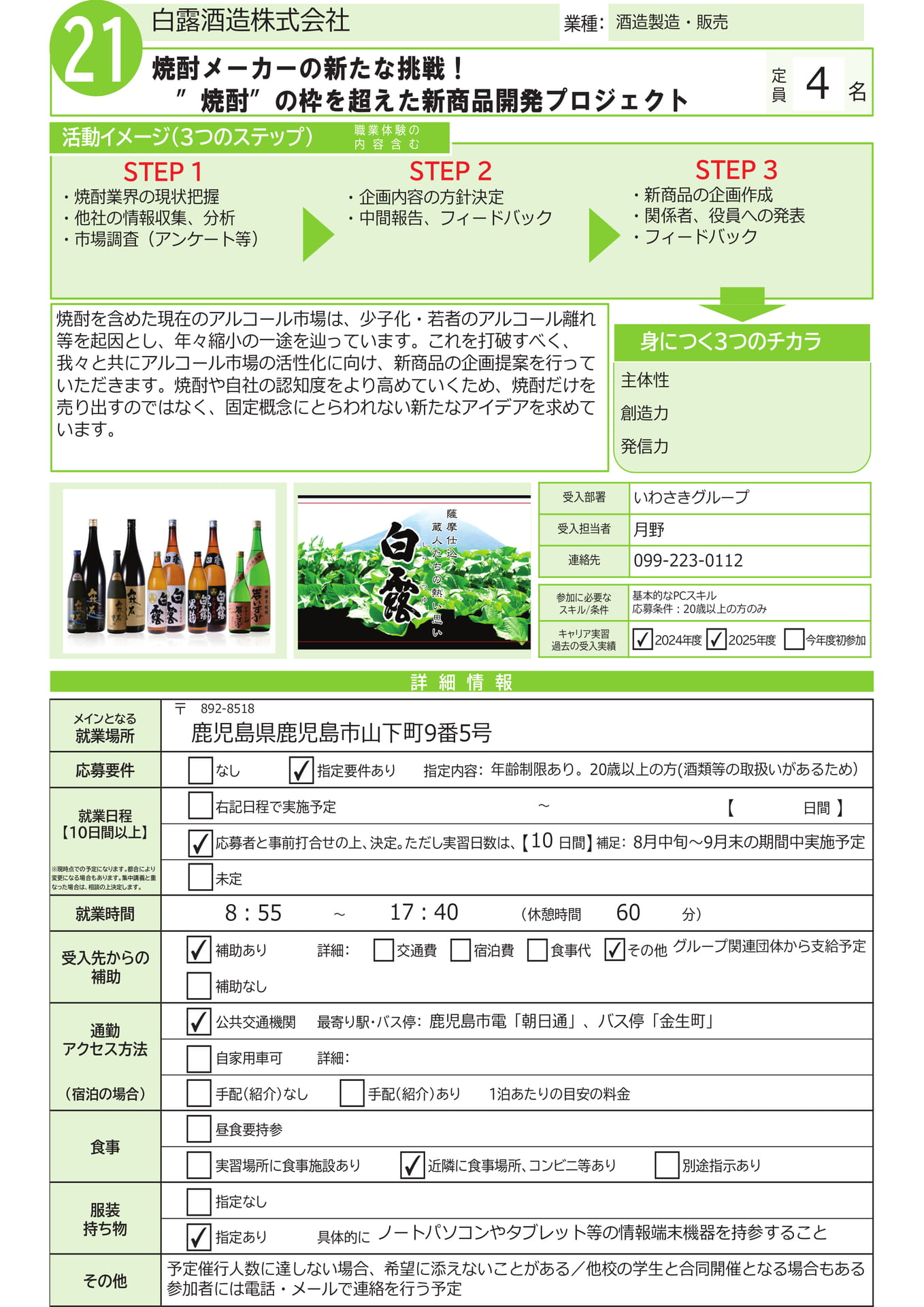 Page 46