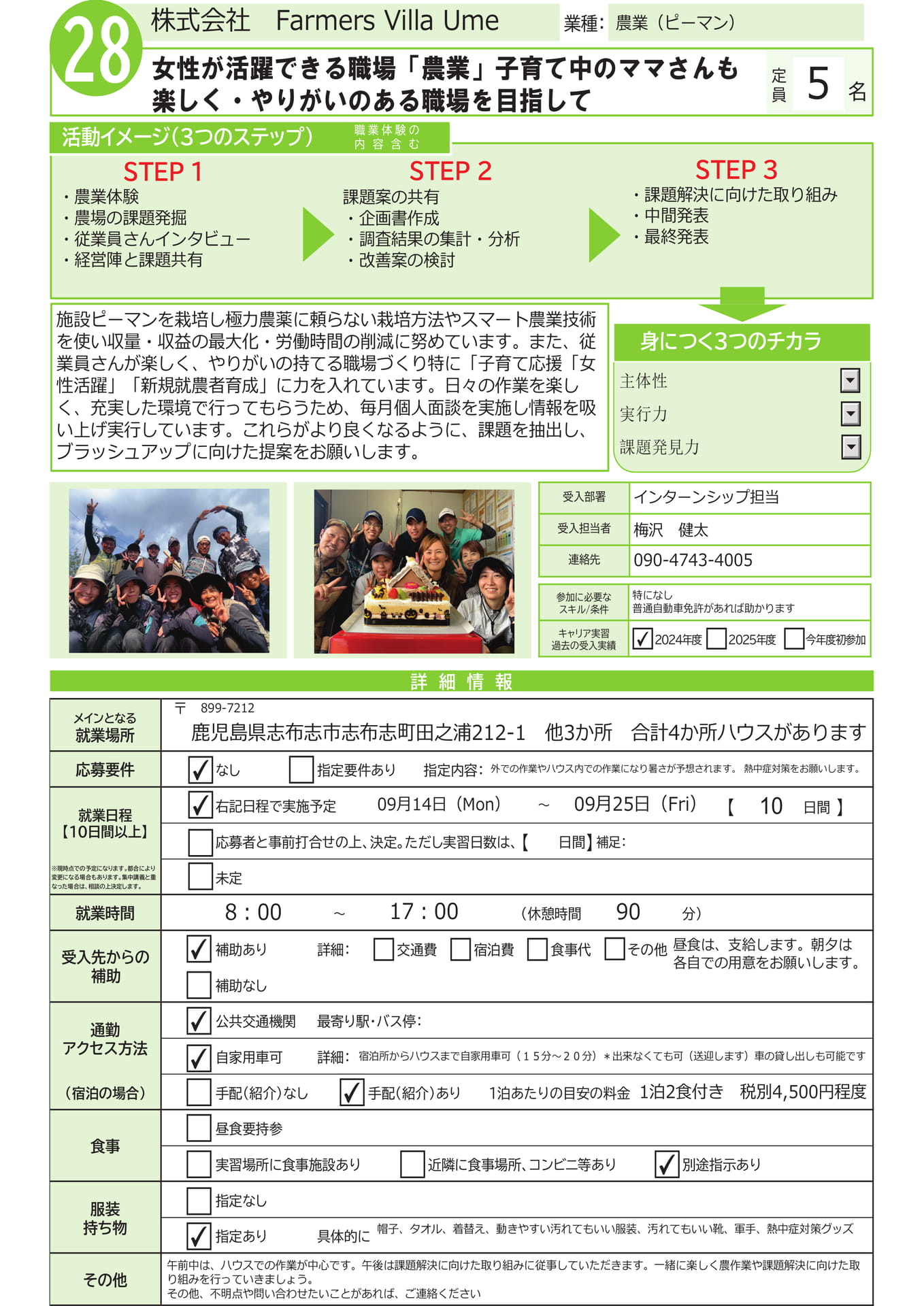 Page 60
