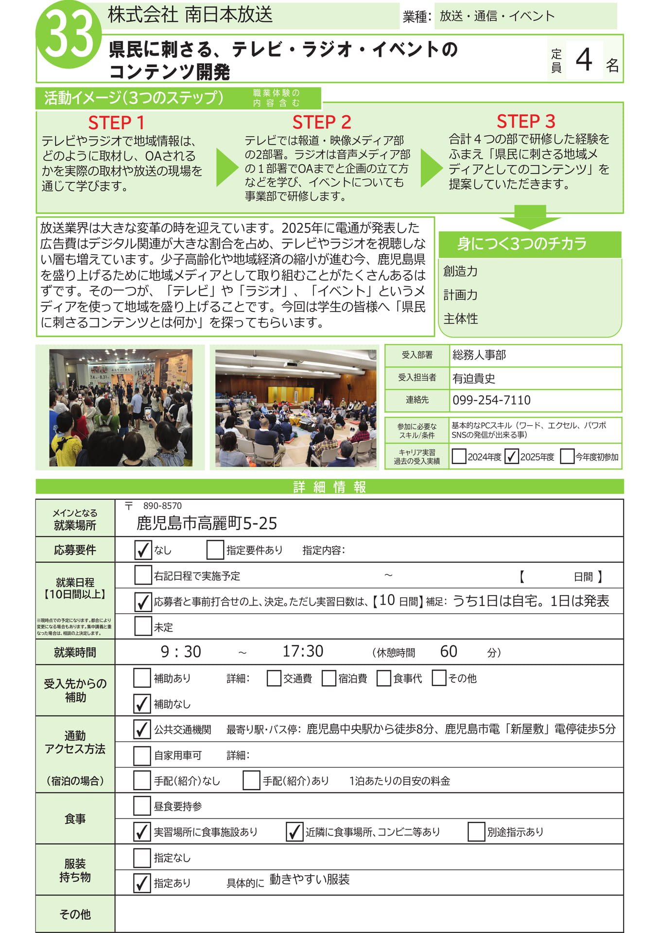 Page 70