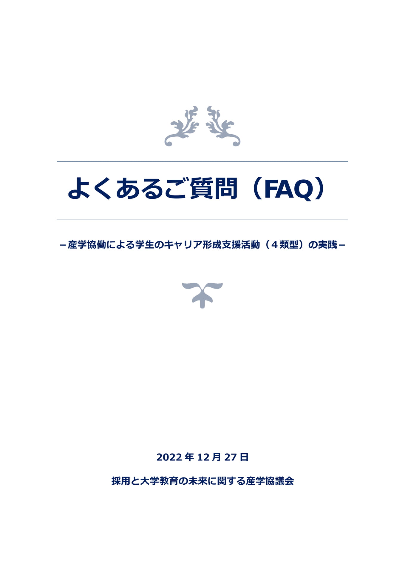 Page (追加)01