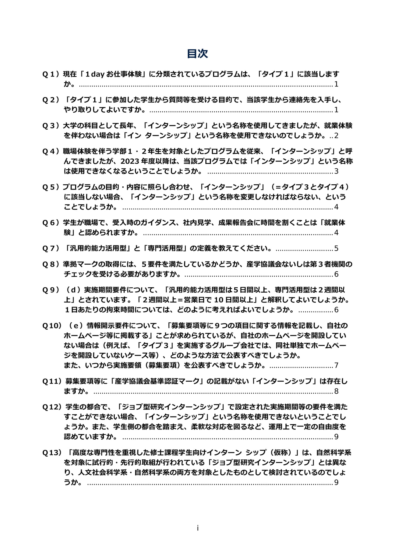 Page (追加)02