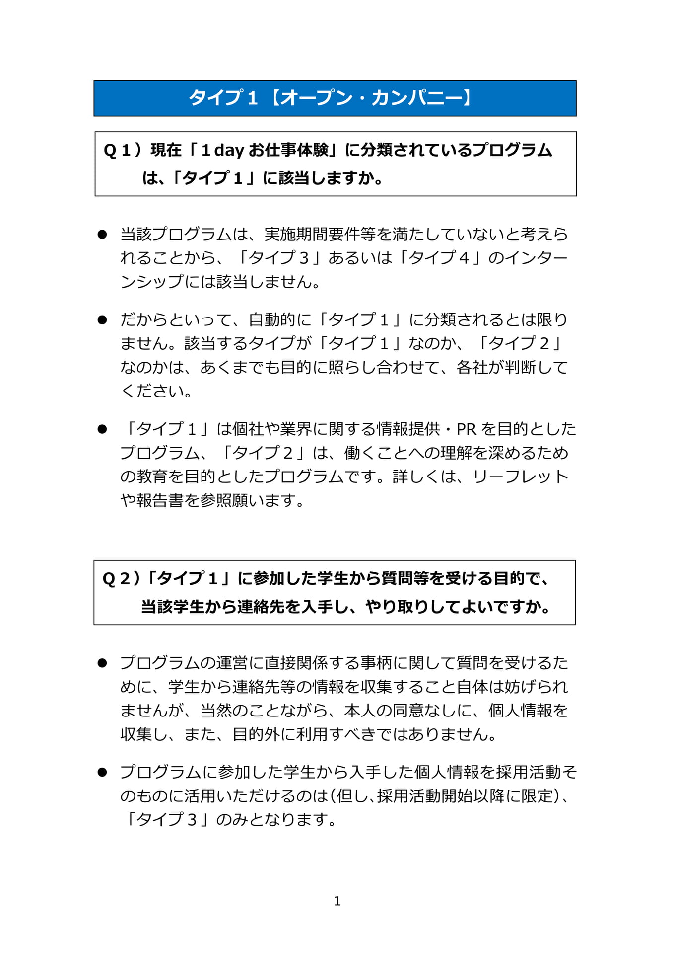 Page (追加)03