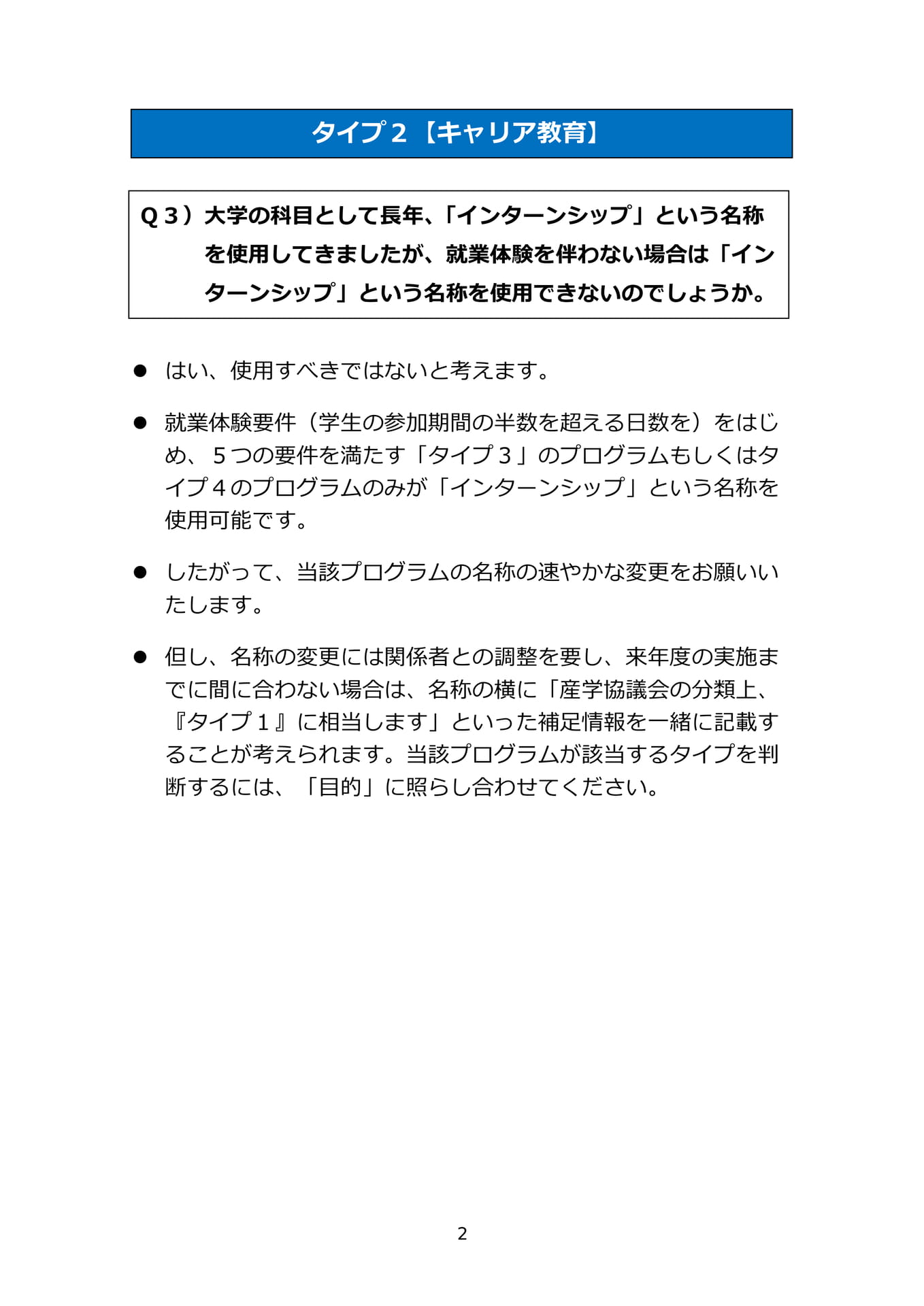 Page (追加)04